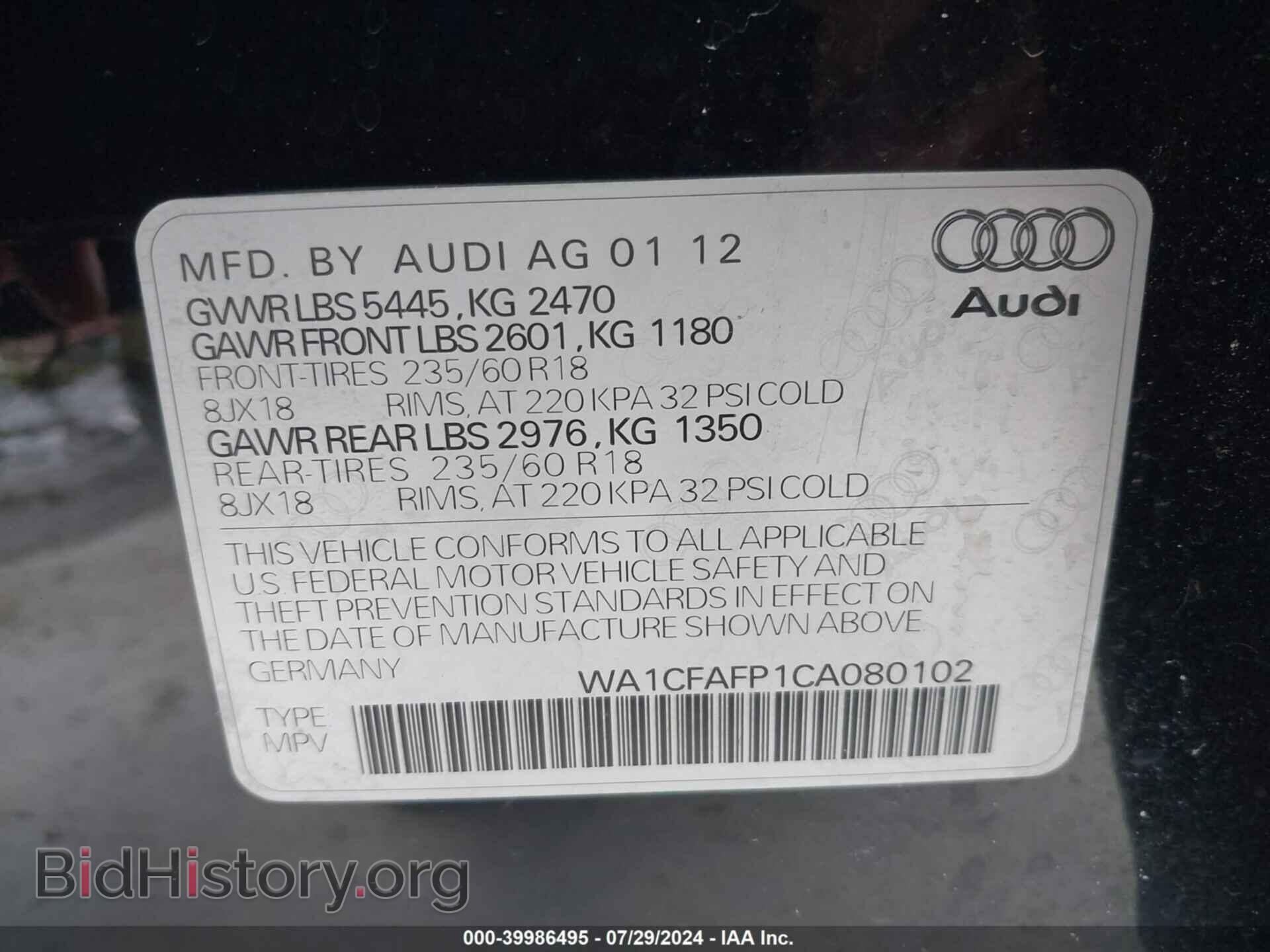 2012 AUDI Q5 - VIN: WA1CFAFP1CA080102 - Фото 9