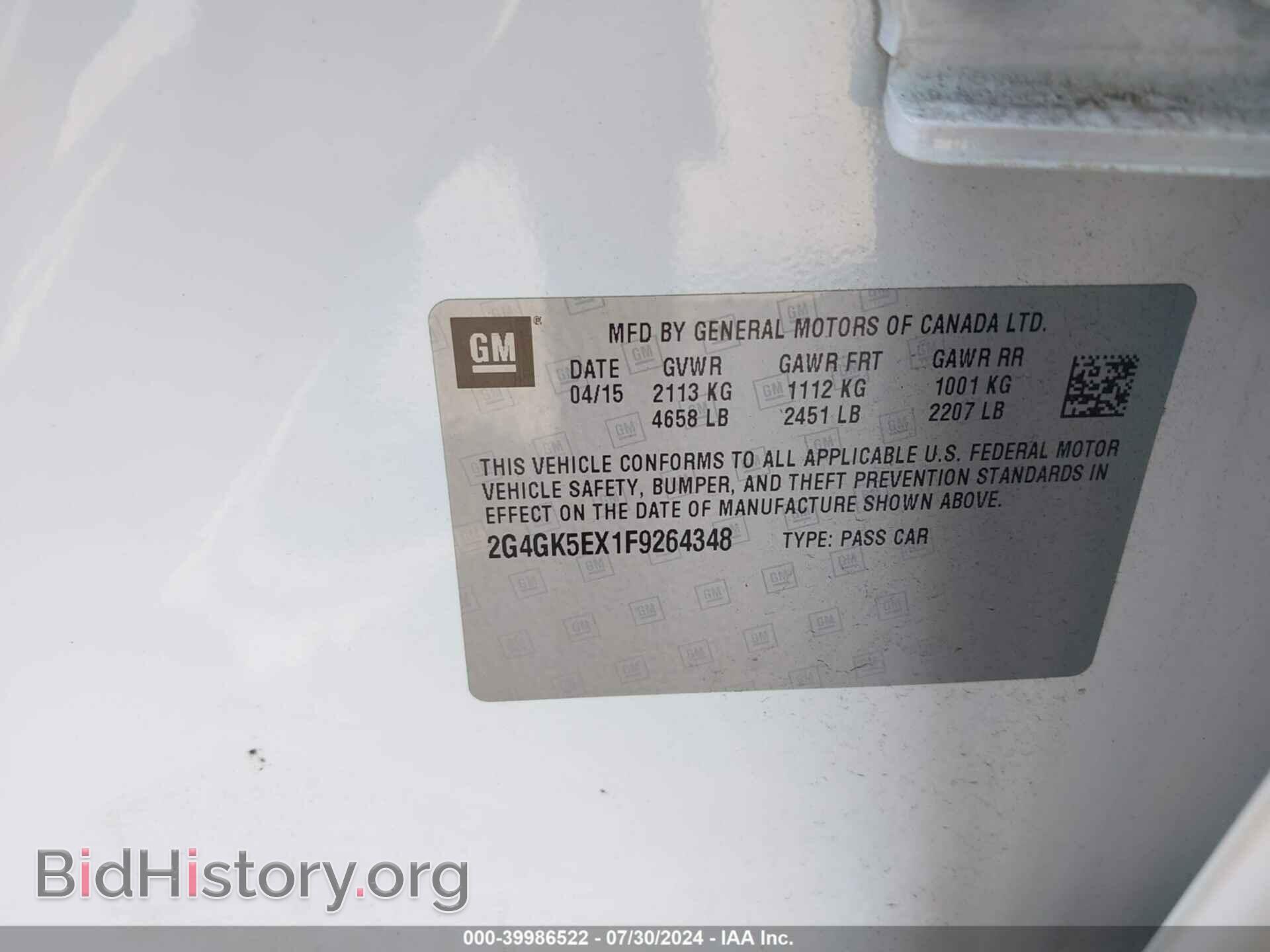2015 BUICK REGAL - VIN: 2G4GK5EX1F9264348 - Фото 9