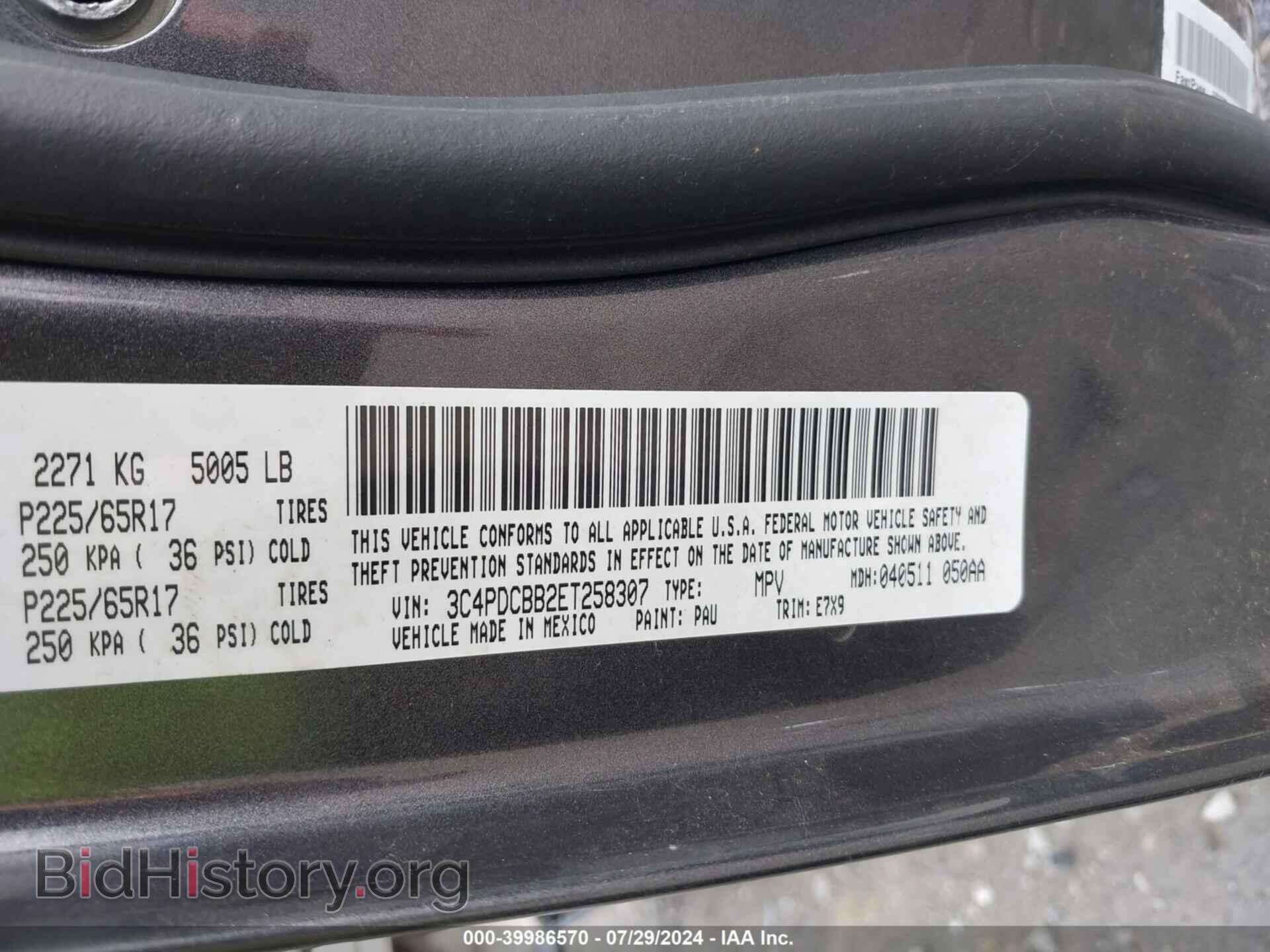 2014 DODGE JOURNEY - VIN: 3C4PDCBB2ET258307 - Фото 9