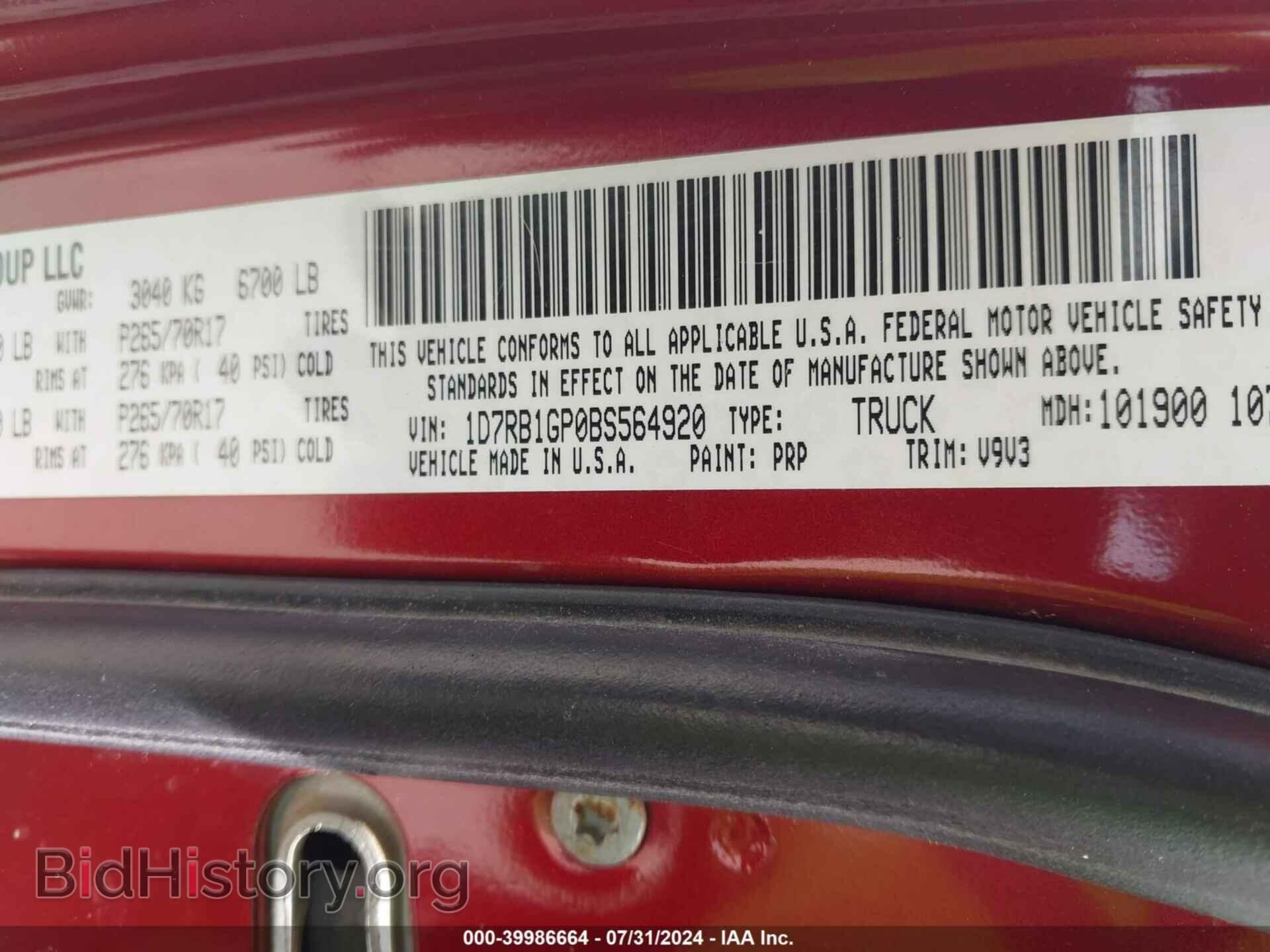 2011 RAM RAM 1500 - VIN: 1D7RB1GP0BS564920 - Фото 9