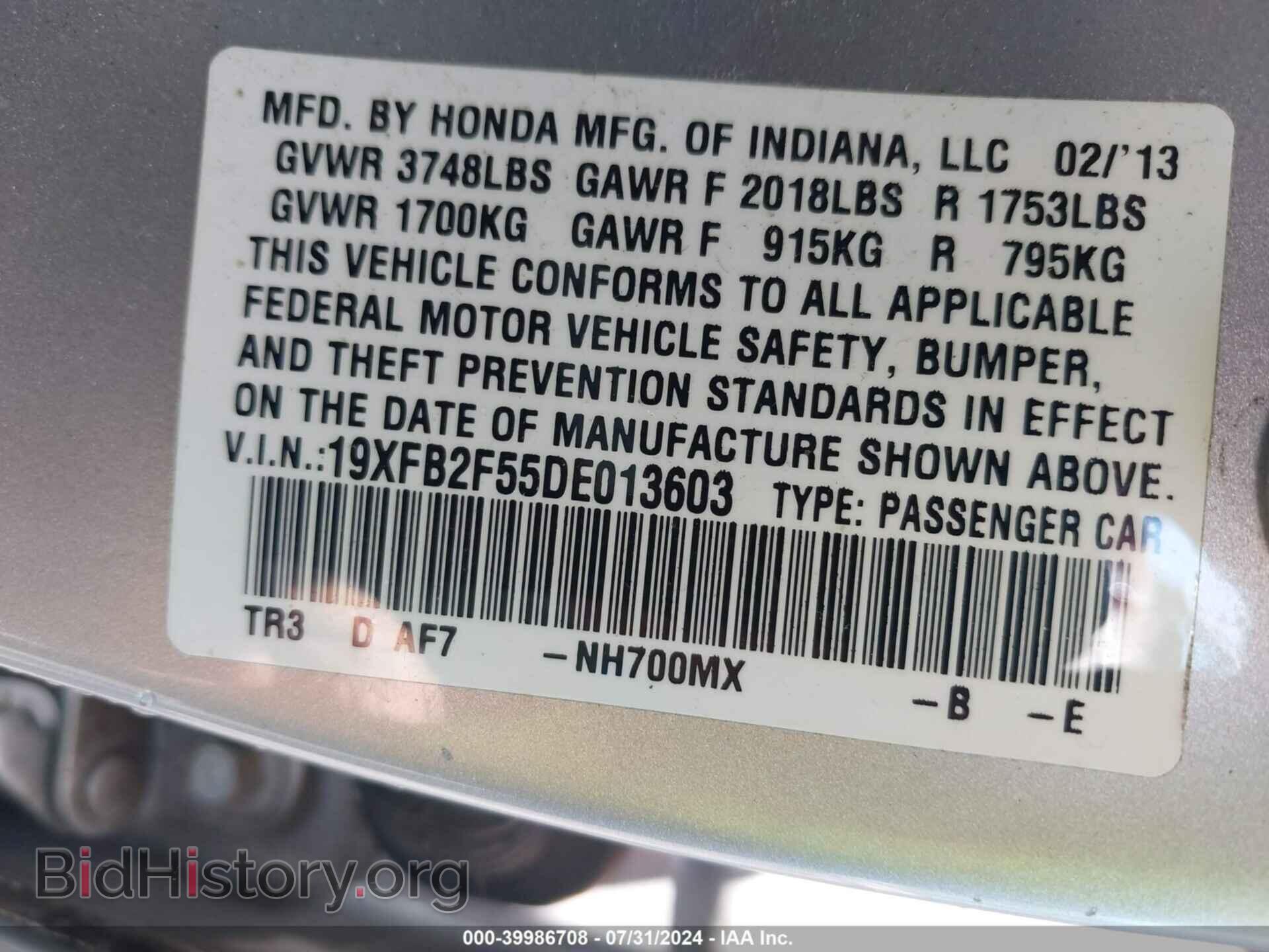 2013 HONDA CIVIC - VIN: 19XFB2F55DE013603 - Photo 9