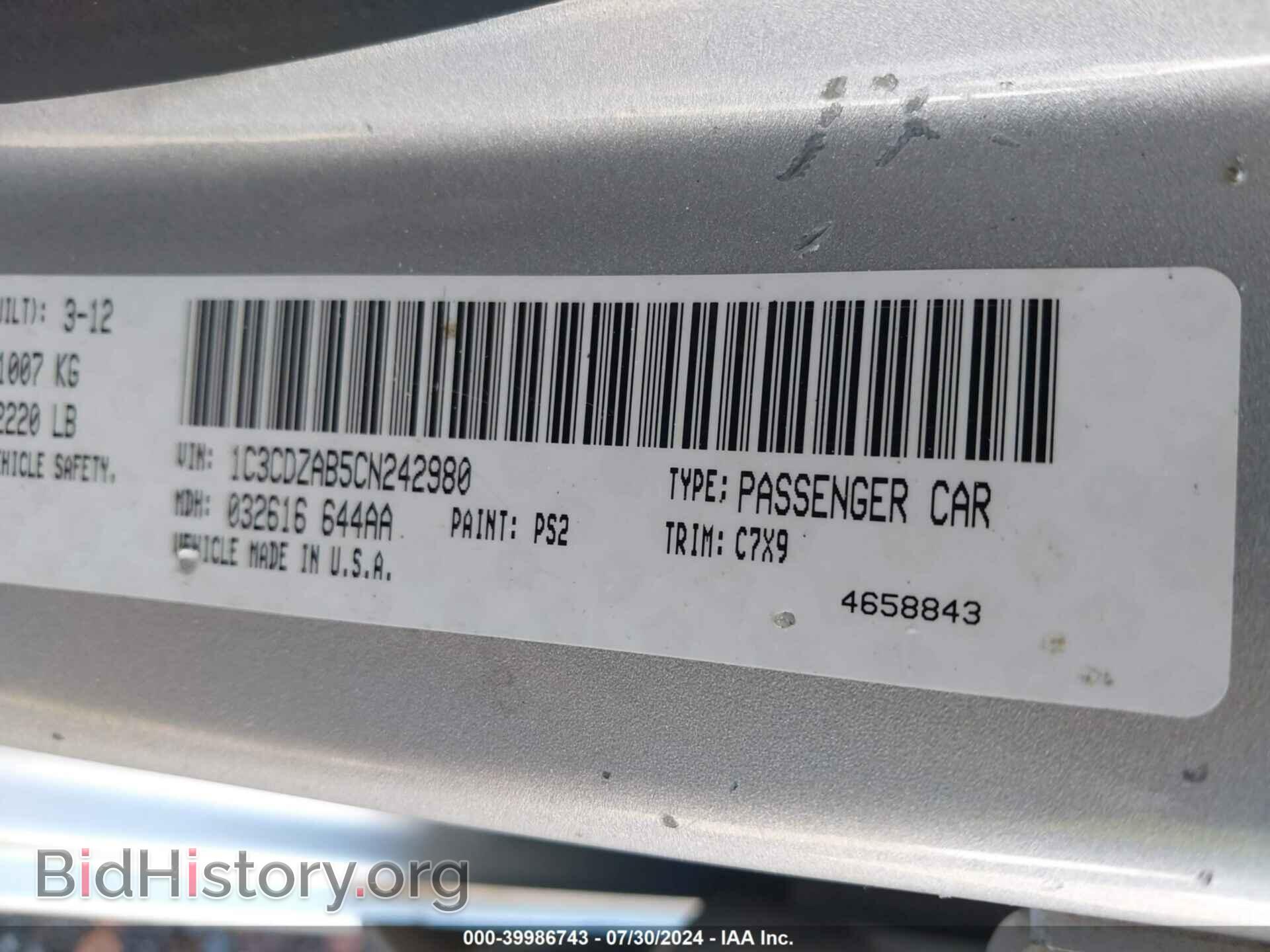 2012 DODGE AVENGER - VIN: 1C3CDZAB5CN242980 - Photo 9