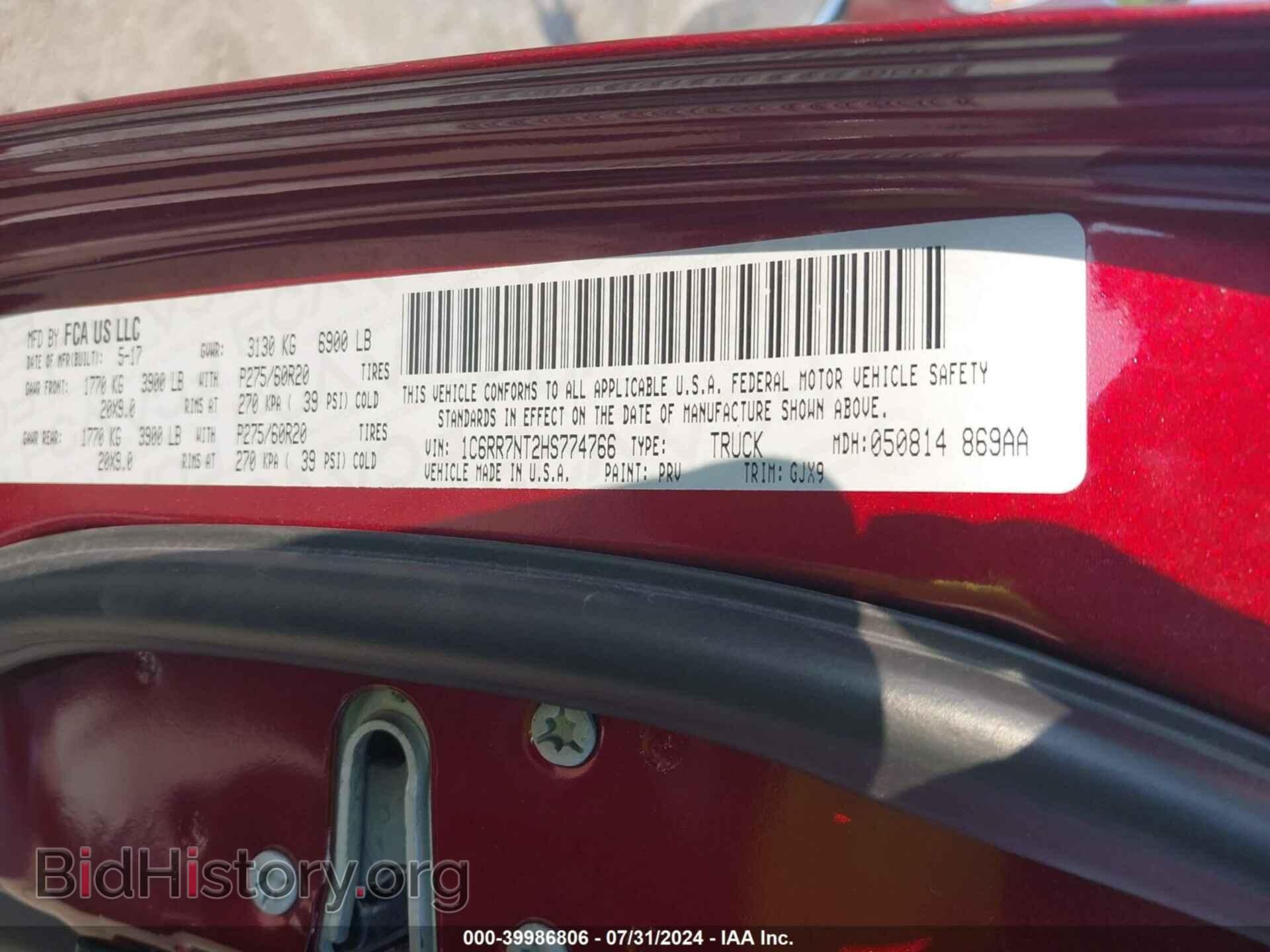 2017 RAM 1500 - VIN: 1C6RR7NT2HS774766 - Фото 9