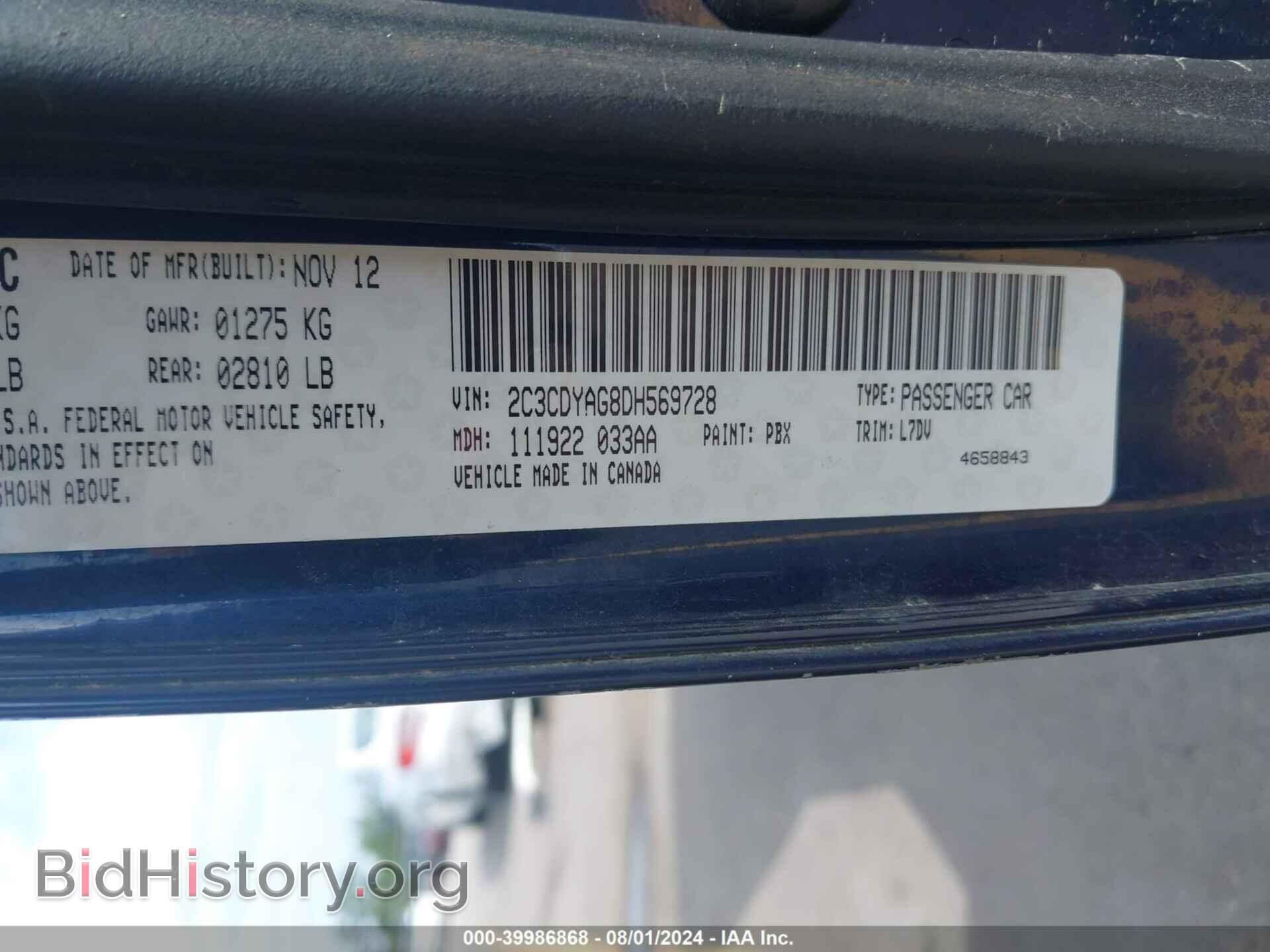 2013 DODGE CHALLENGER - VIN: 2C3CDYAG8DH569728 - Фото 9