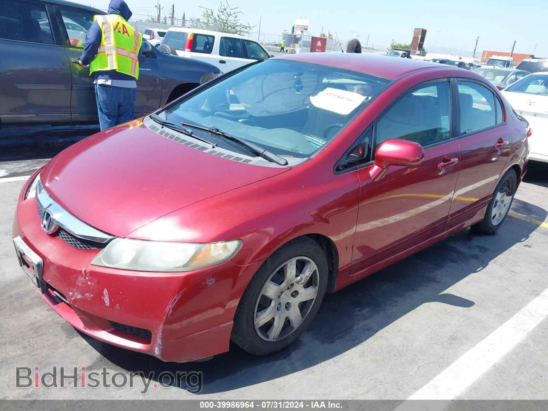 2011 HONDA CIVIC - VIN: 2HGFA1F55BH548317 - Фото 2