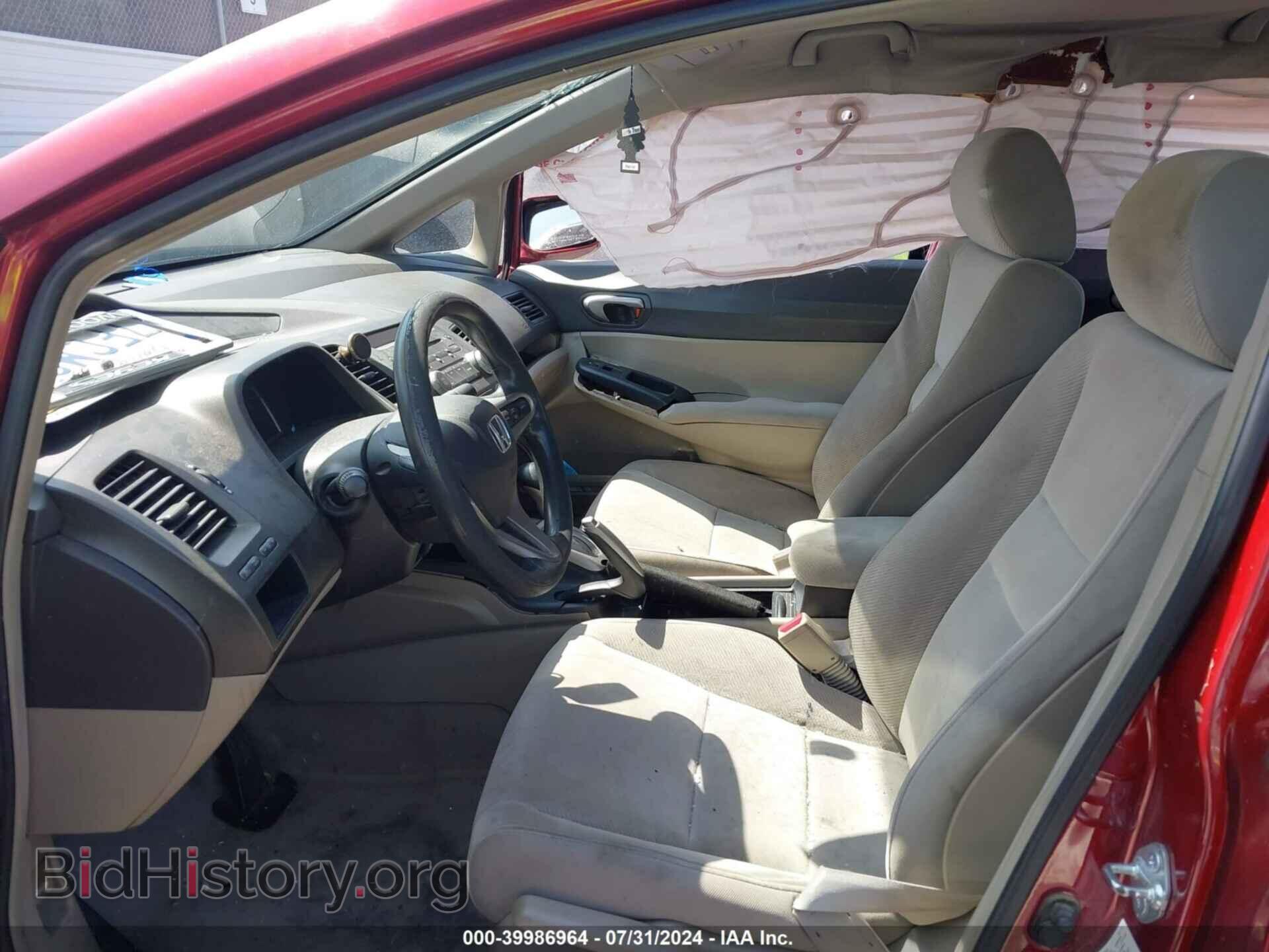 2011 HONDA CIVIC - VIN: 2HGFA1F55BH548317 - Фото 5