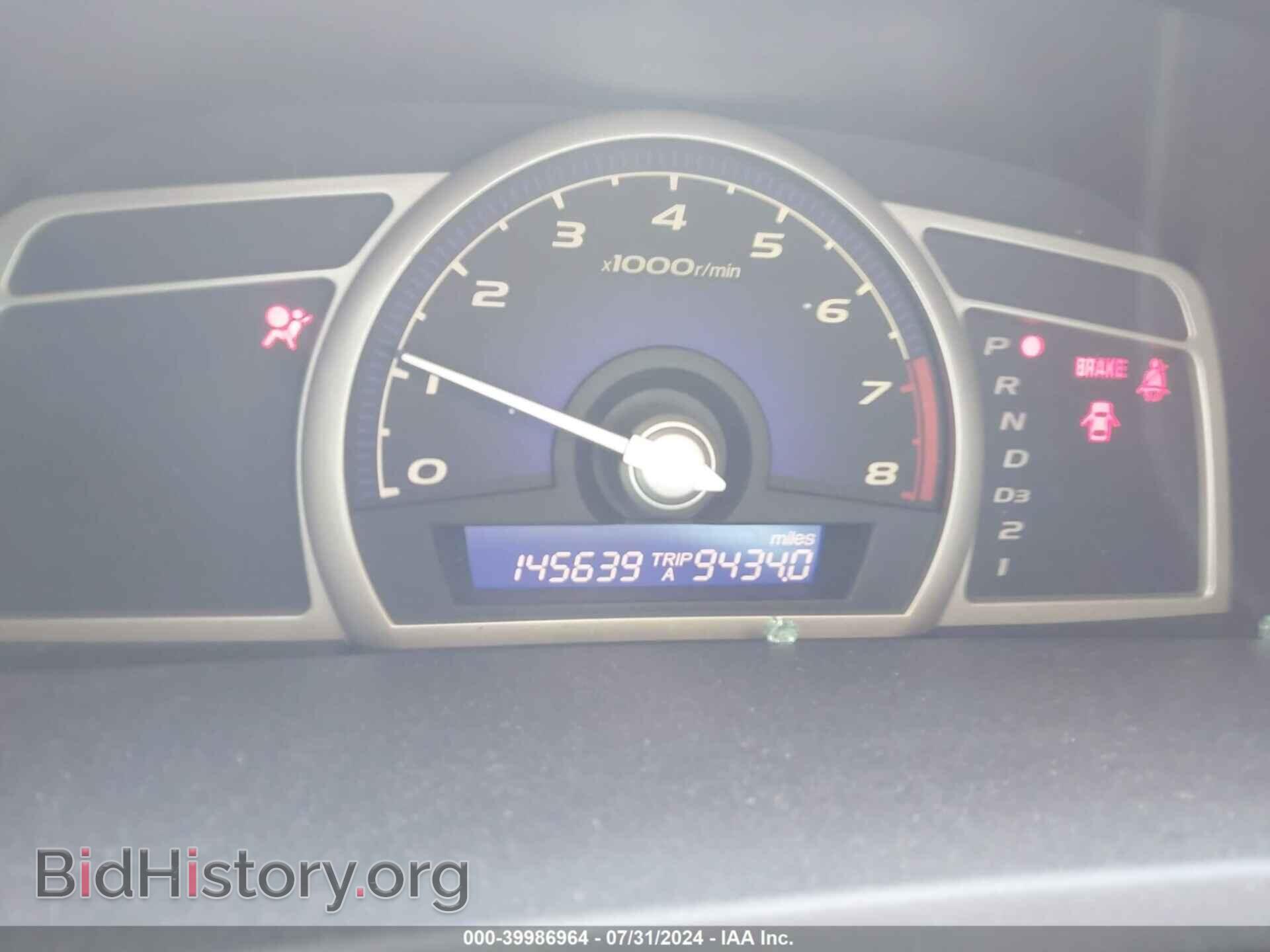 2011 HONDA CIVIC - VIN: 2HGFA1F55BH548317 - Фото 7