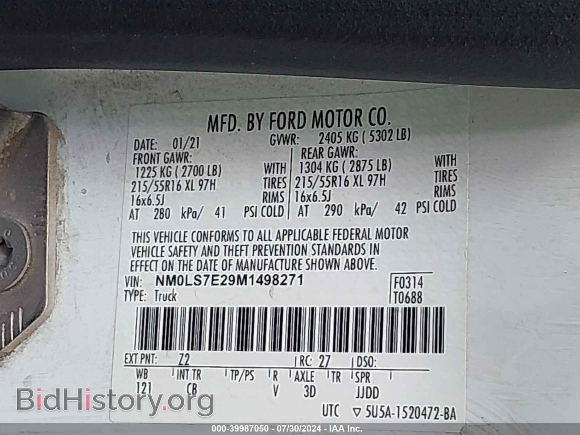 2021 FORD TRANSIT CONNECT - VIN: NM0LS7E29M1498271 - Фото 9