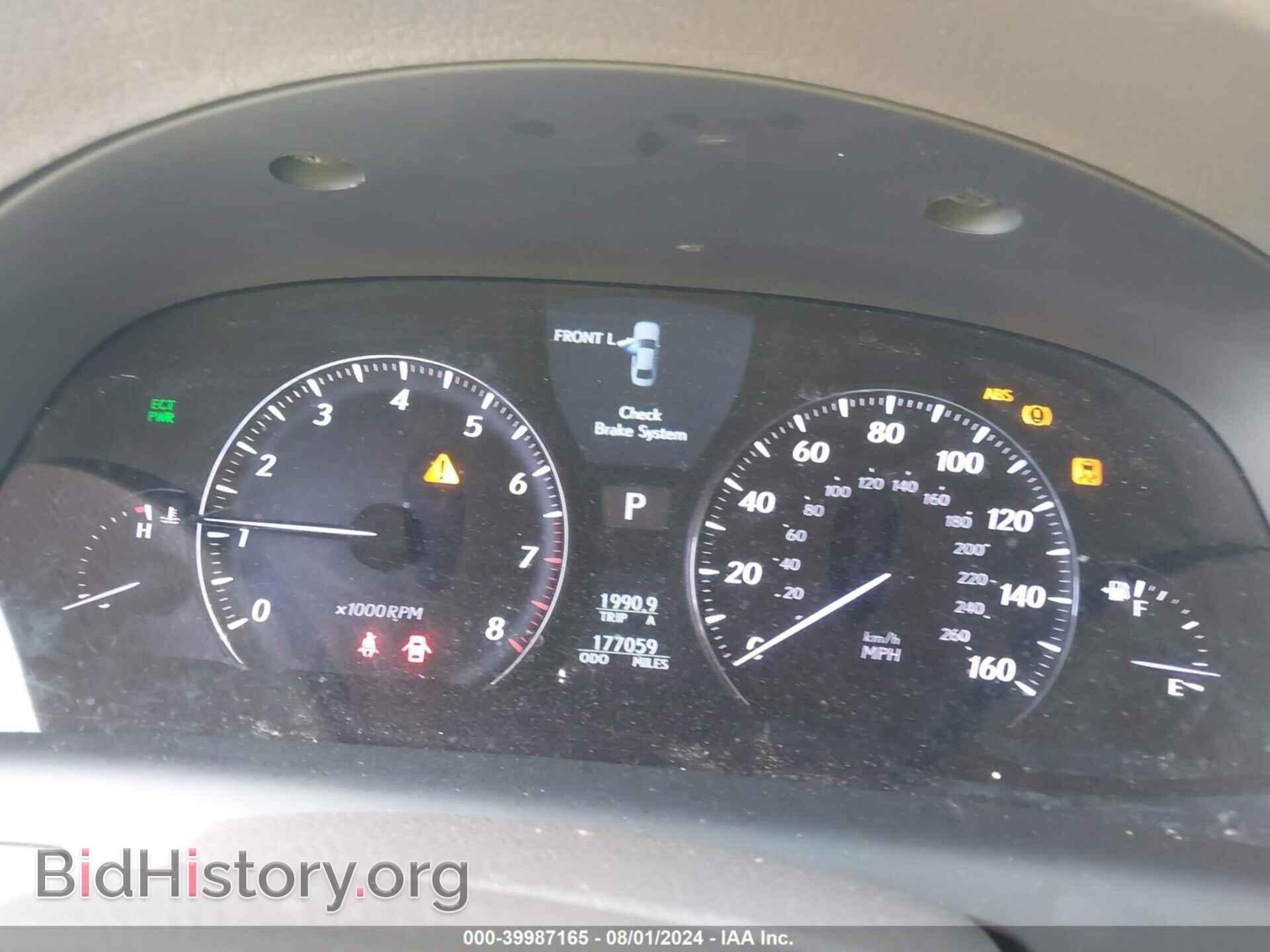 2012 LEXUS LS 460 - VIN: JTHBL5EF4C5111246 - Фото 7
