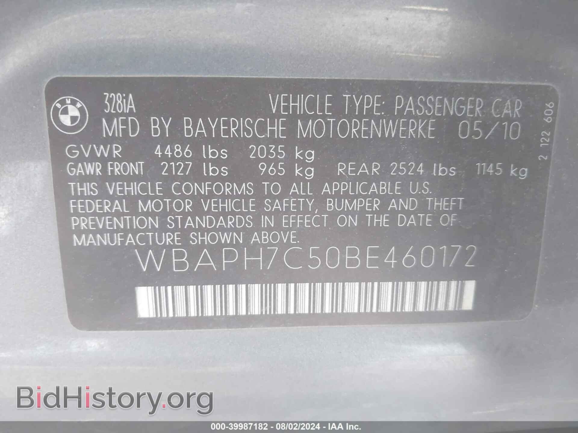 2011 BMW 328I - VIN: WBAPH7C50BE460172 - Фото 9