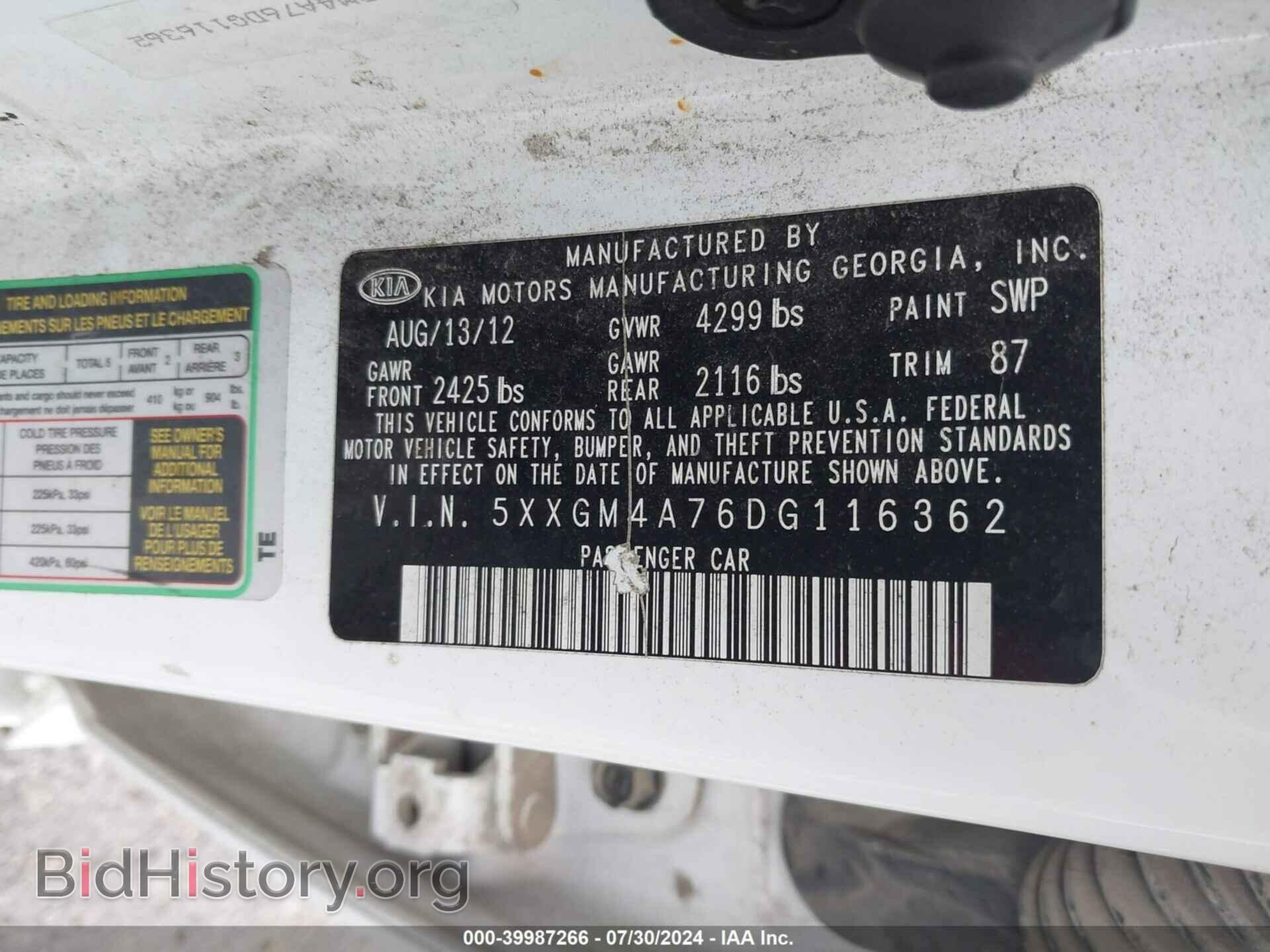 2013 KIA OPTIMA - VIN: 5XXGM4A76DG116362 - Фото 9
