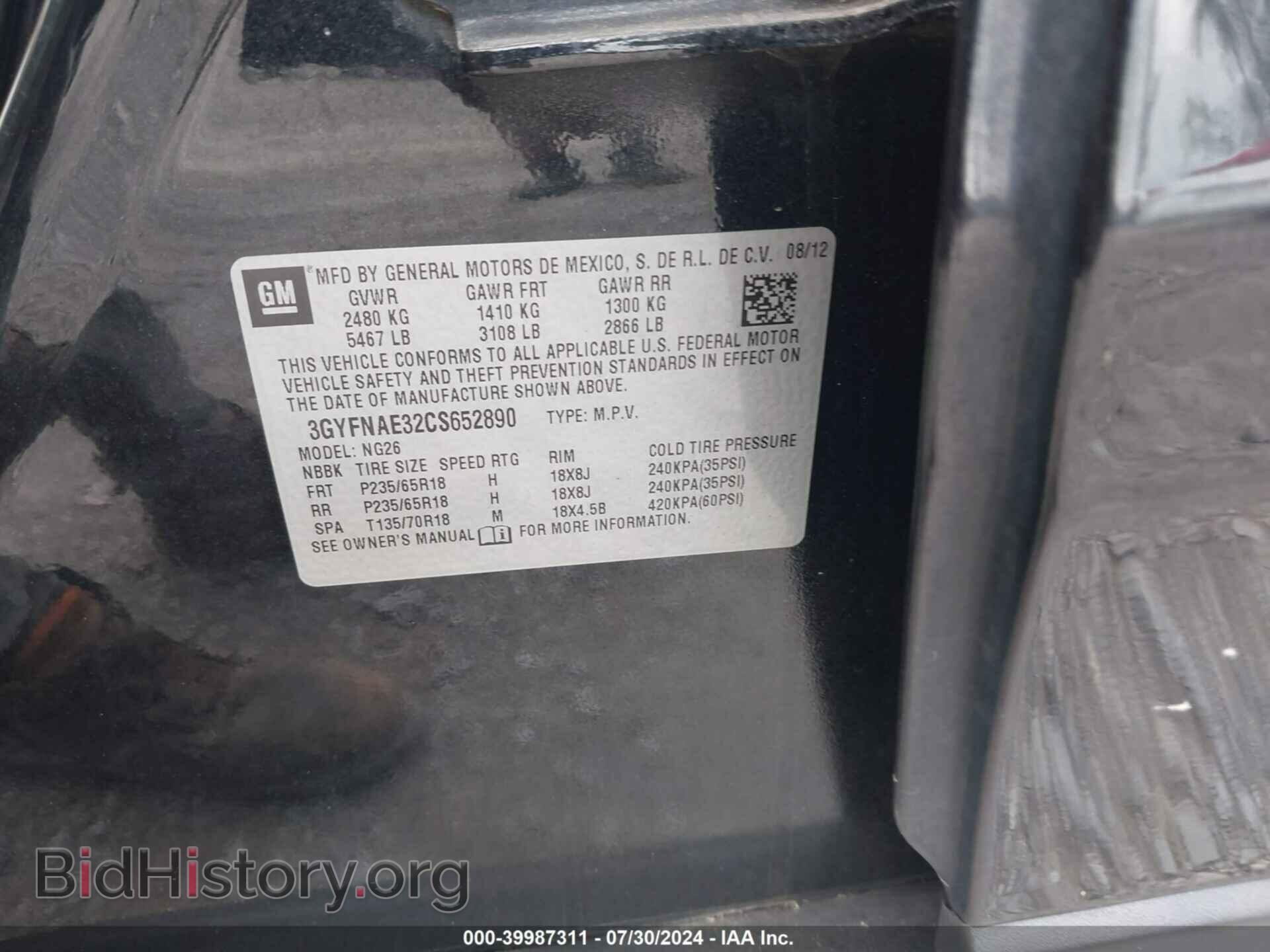 2012 CADILLAC SRX - VIN: 3GYFNAE32CS652890 - Фото 9
