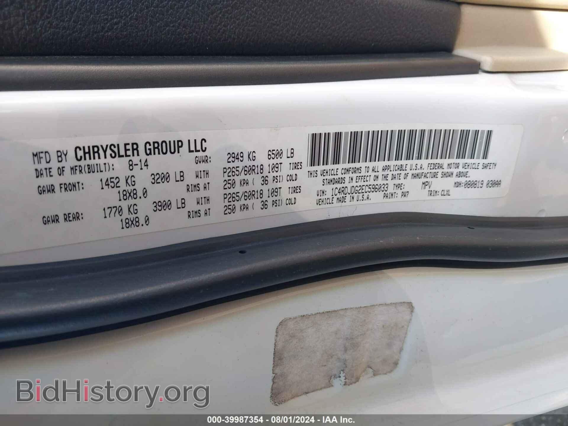2014 DODGE DURANGO - VIN: 1C4RDJDG2EC596033 - Photo 9