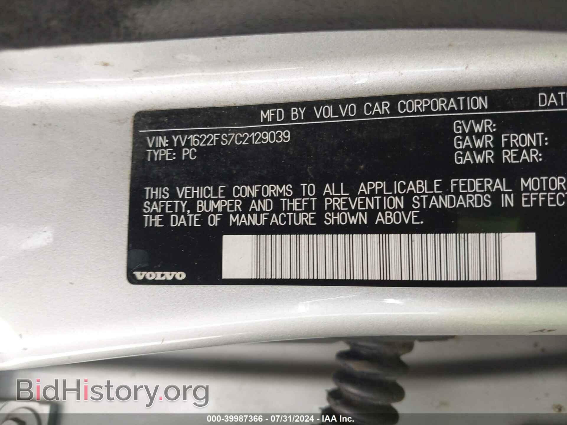 2012 VOLVO S60 - VIN: YV1622FS7C2129039 - Фото 9