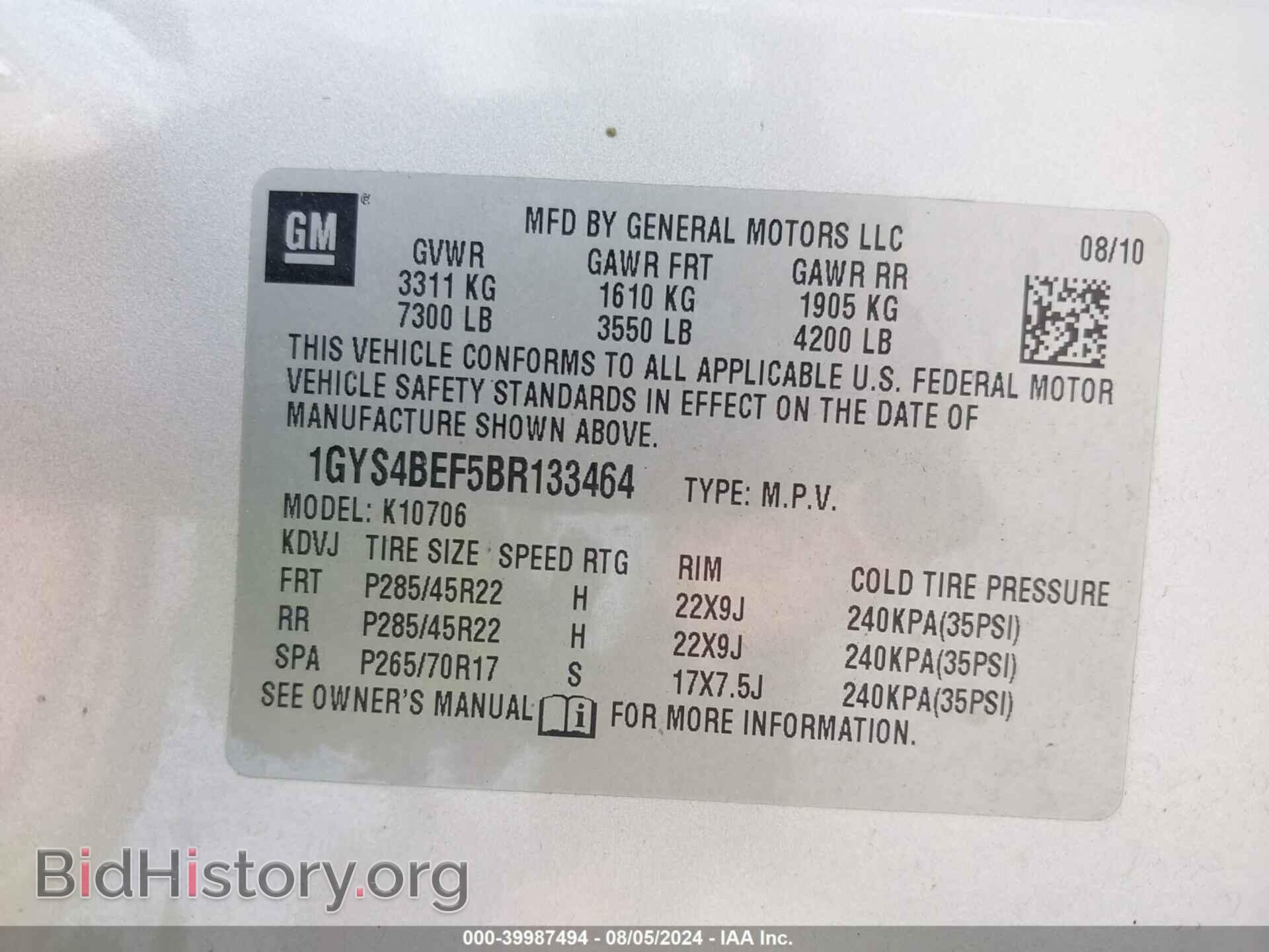 2011 CADILLAC ESCALADE - VIN: 1GYS4BEF5BR133464 - Фото 9
