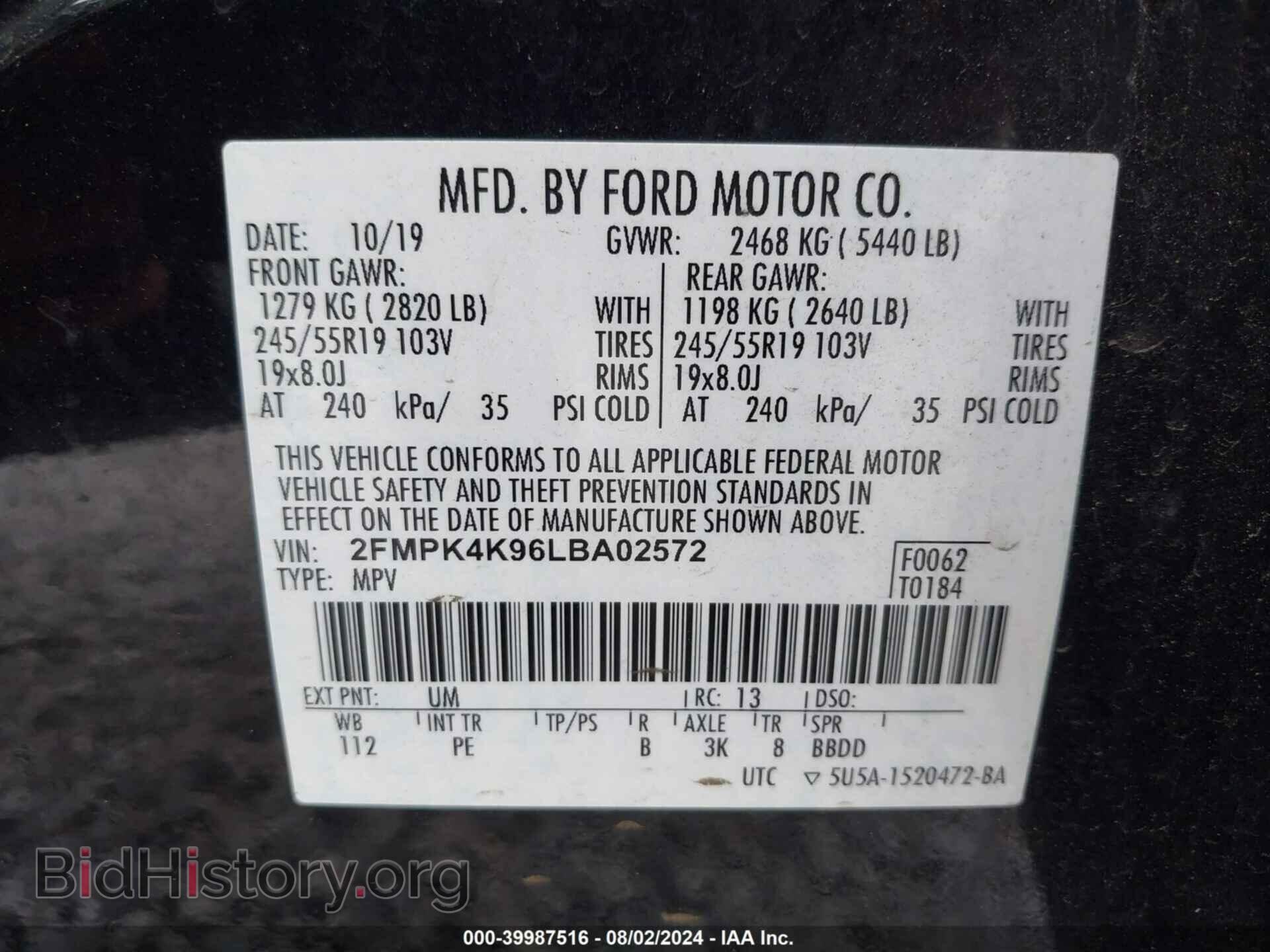 2020 FORD EDGE - VIN: 2FMPK4K96LBA02572 - Фото 9