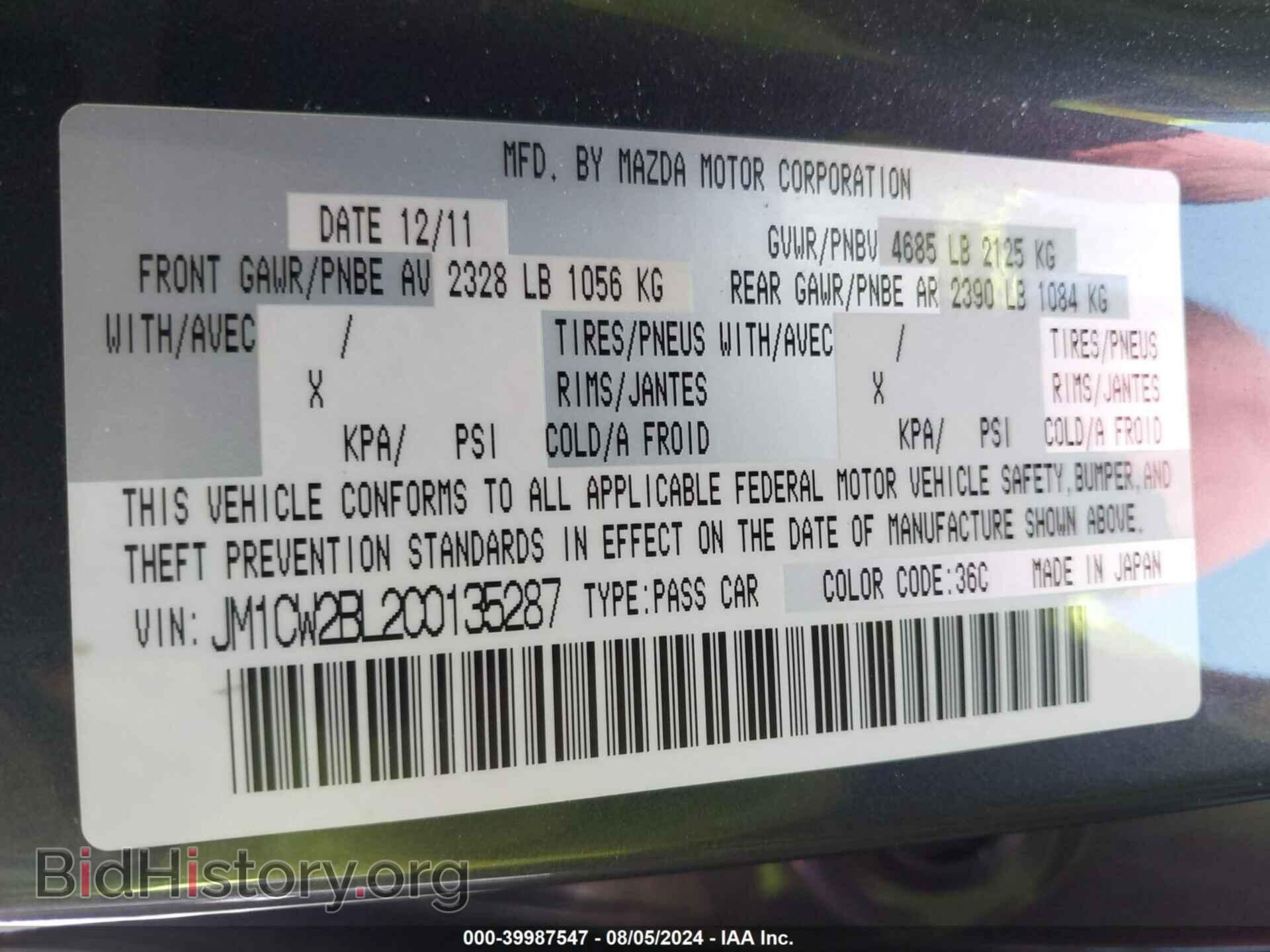2012 MAZDA MAZDA5 - VIN: JM1CW2BL2C0135287 - Фото 9