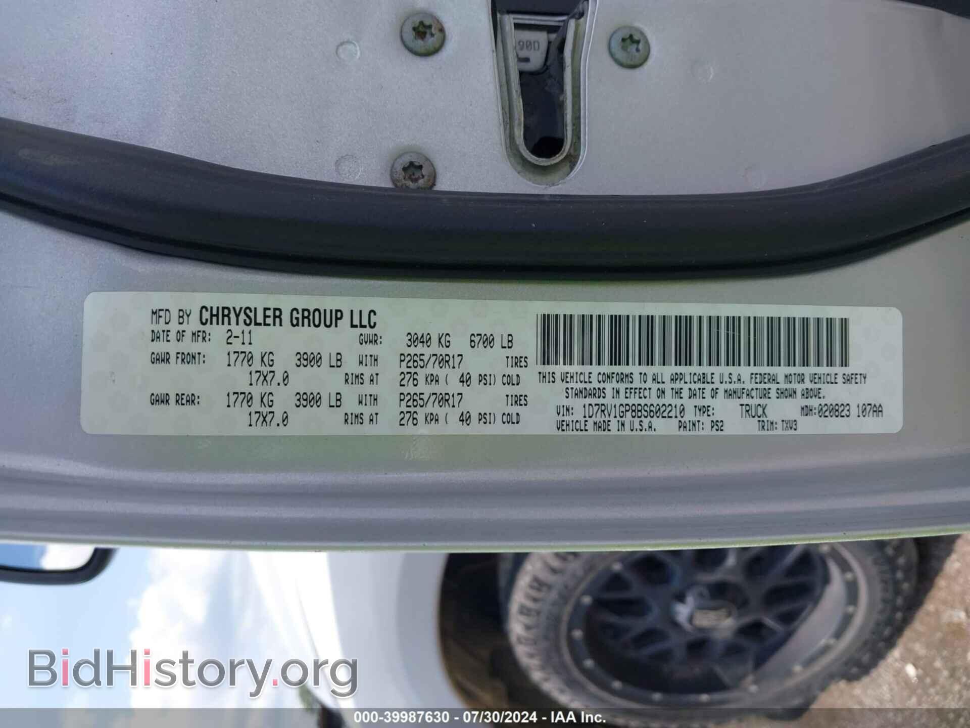 2011 RAM RAM 1500 - VIN: 1D7RV1GP8BS602210 - Фото 9