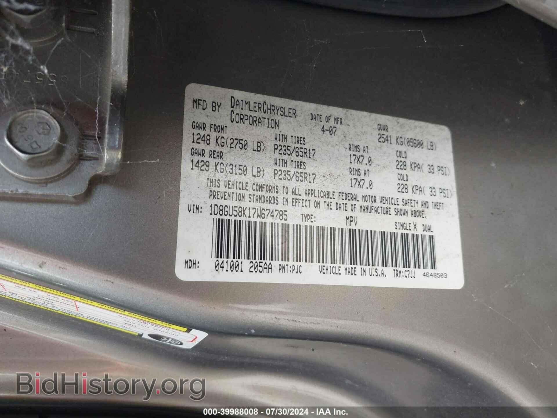 2007 DODGE NITRO - VIN: 1D8GU58K17W674785 - Фото 9