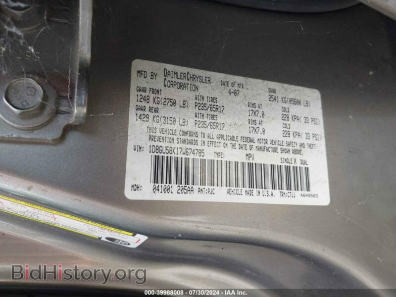 2007 Dodge NITRO (VIN 1D8GU58K17W674785) — фото 9 из 11