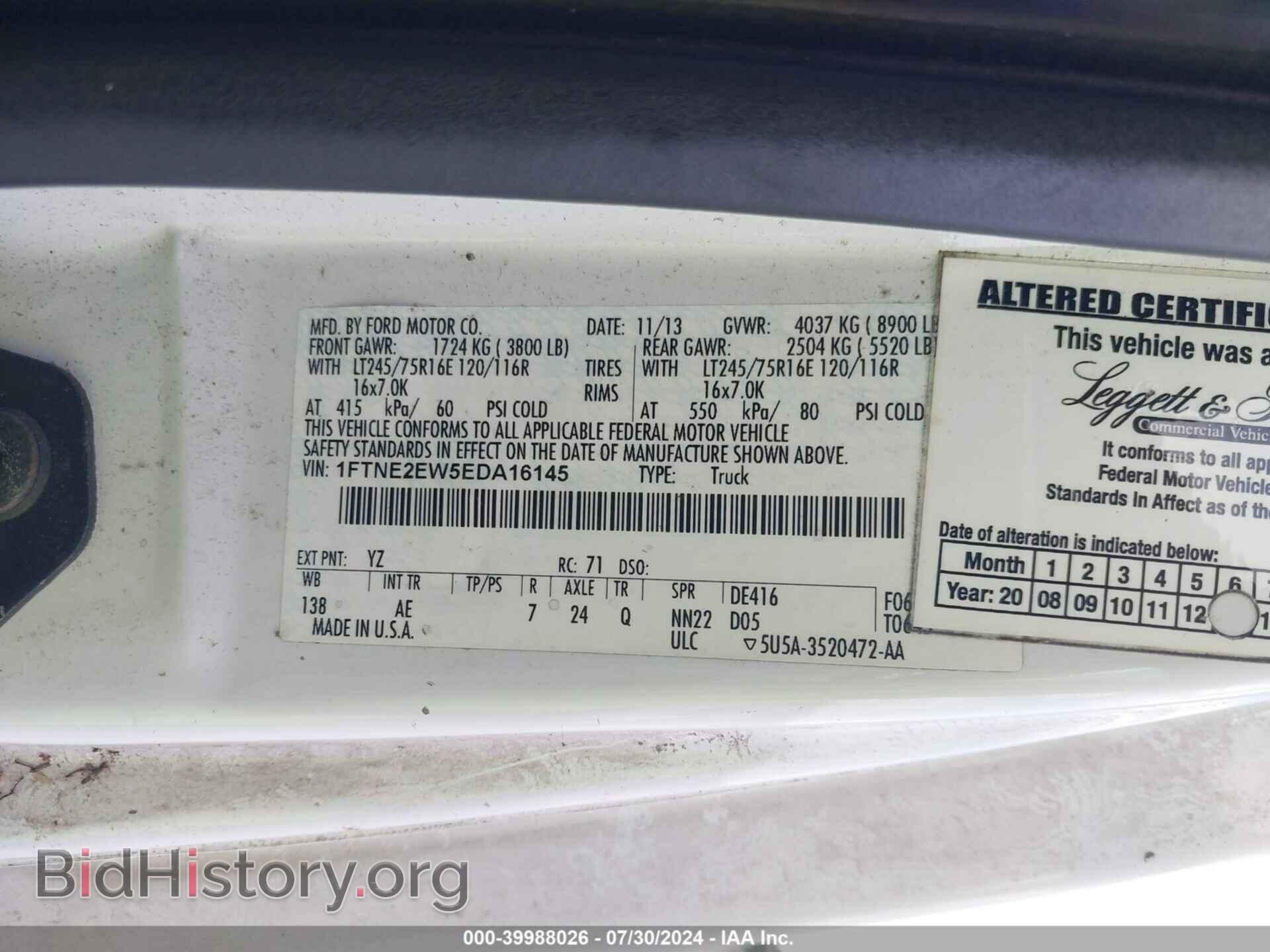 2014 FORD E-250 - VIN: 1FTNE2EW5EDA16145 - Photo 9