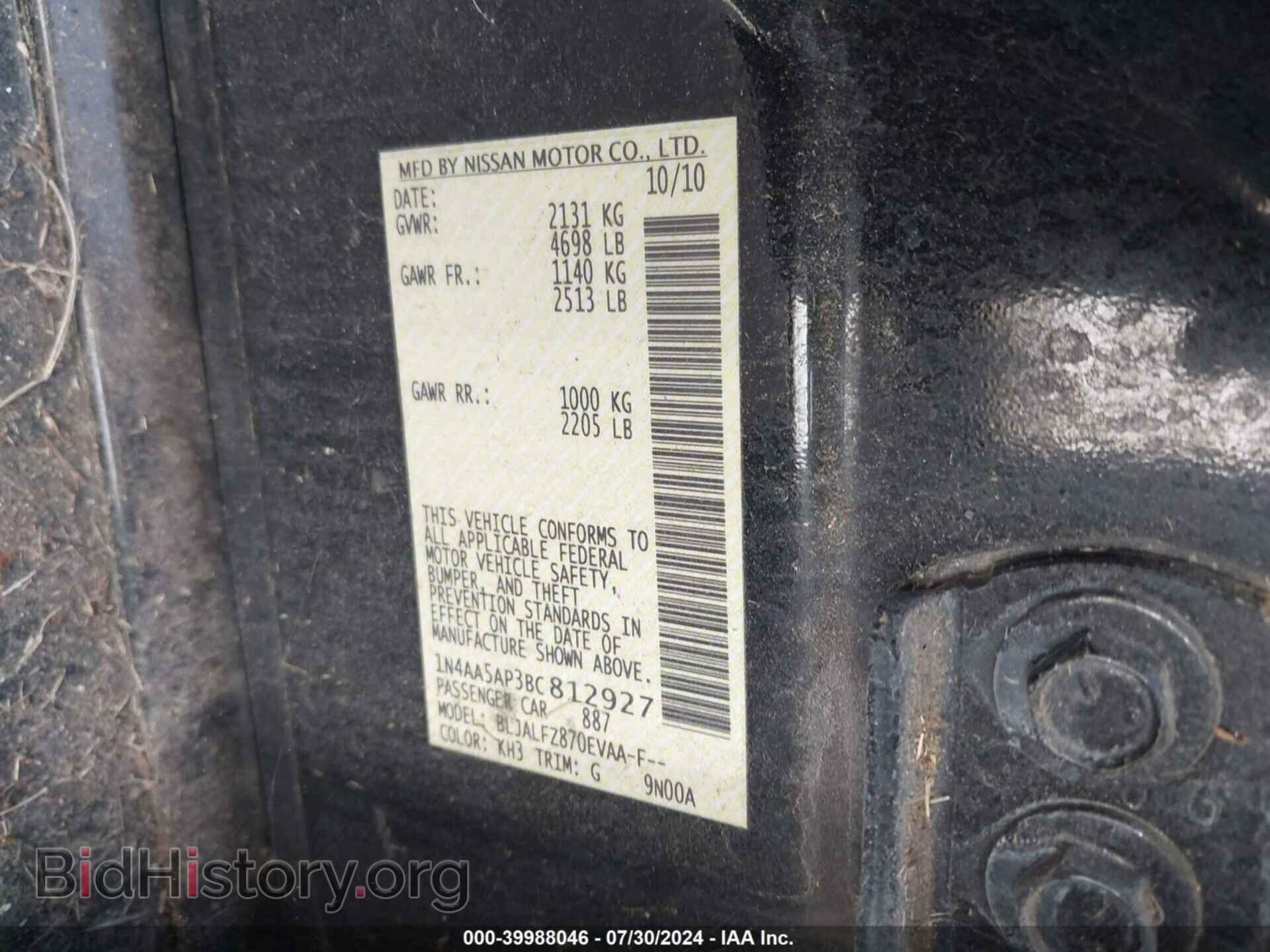 2011 NISSAN MAXIMA - VIN: 1N4AA5AP3BC812927 - Фото 9