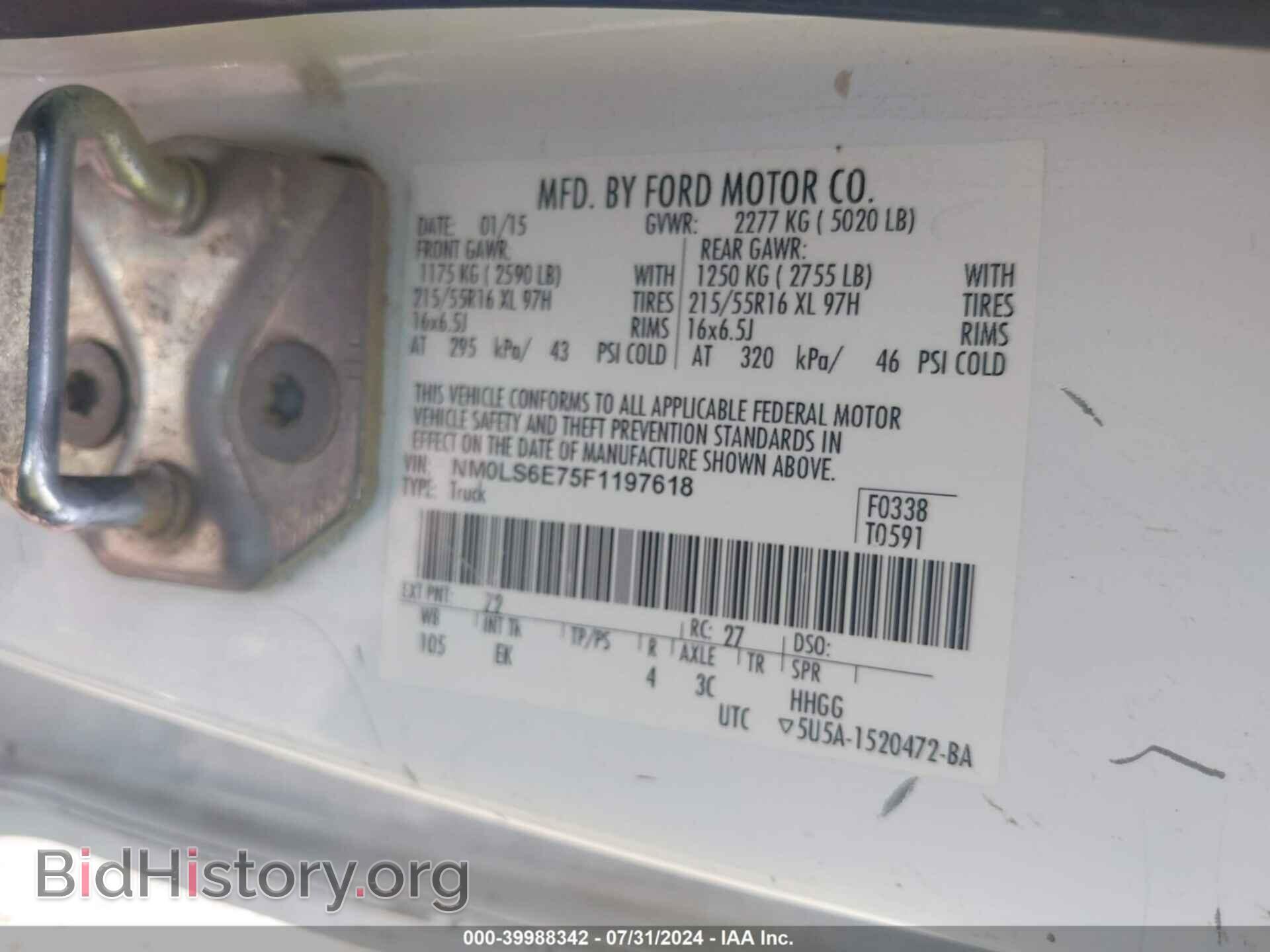 2015 FORD TRANSIT CONNECT - VIN: NM0LS6E75F1197618 - Фото 9