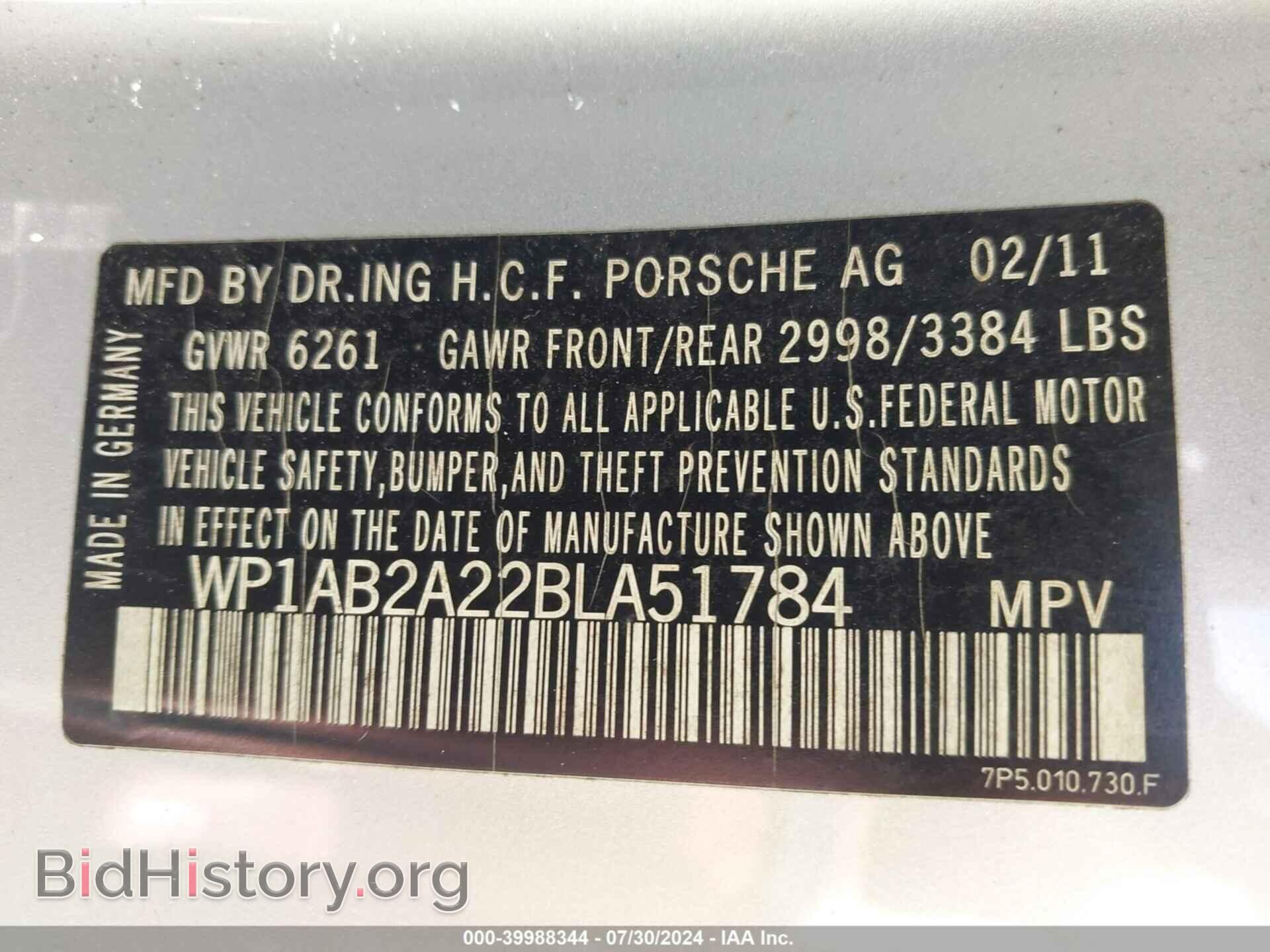 2011 PORSCHE CAYENNE - VIN: WP1AB2A22BLA51784 - Фото 9