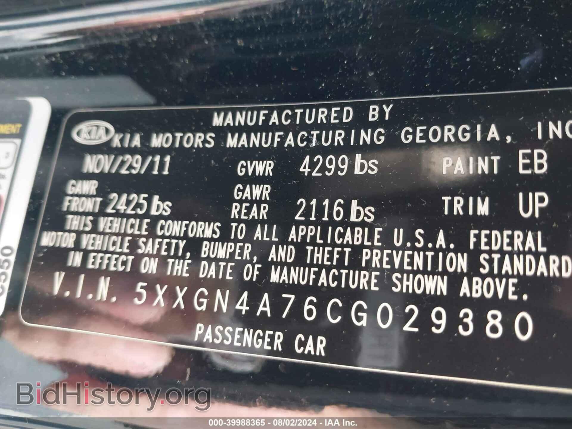 2012 KIA OPTIMA - VIN: 5XXGN4A76CG029380 - Фото 9