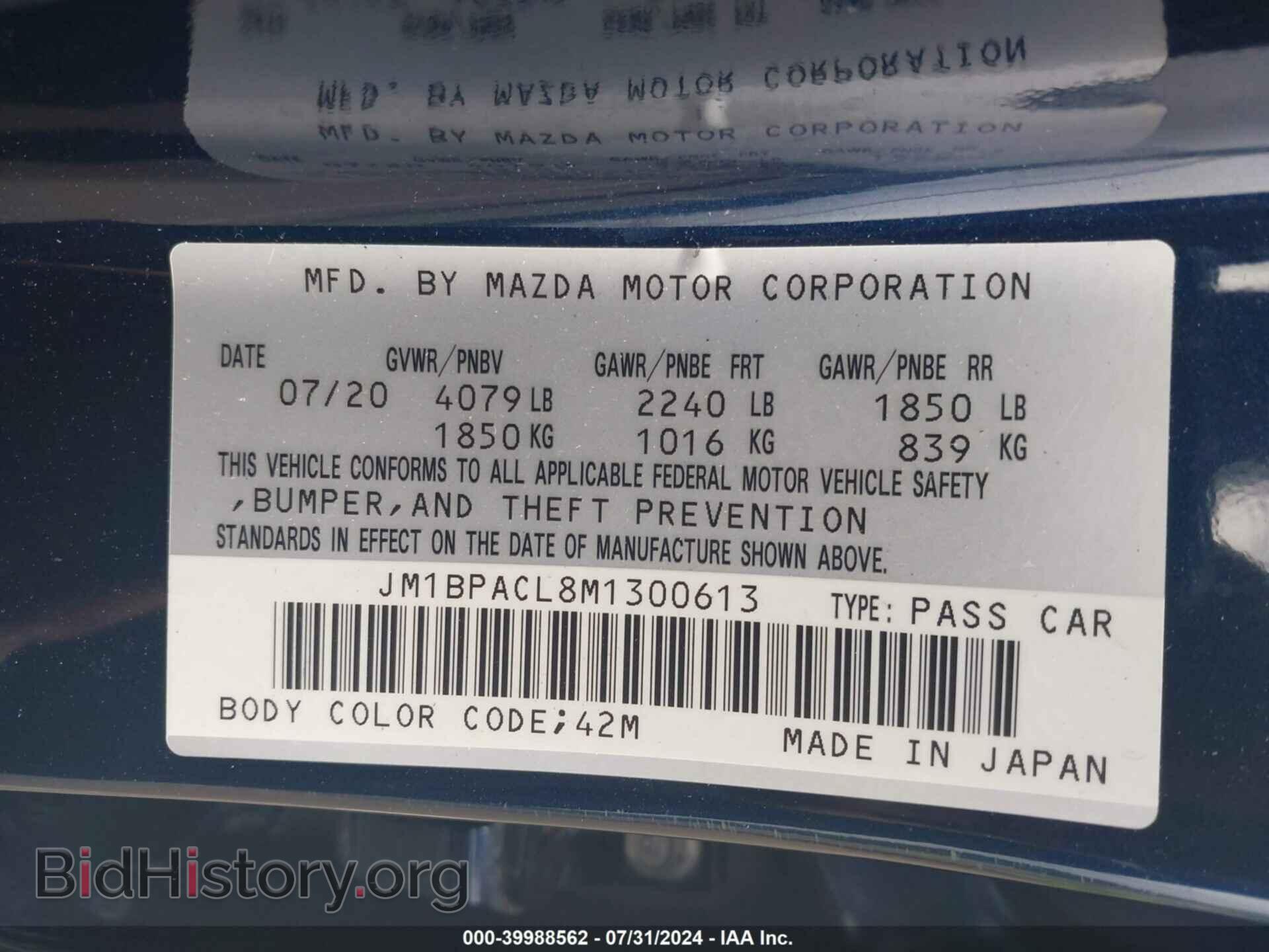 2021 MAZDA MAZDA3 - VIN: JM1BPACL8M1300613 - Фото 9