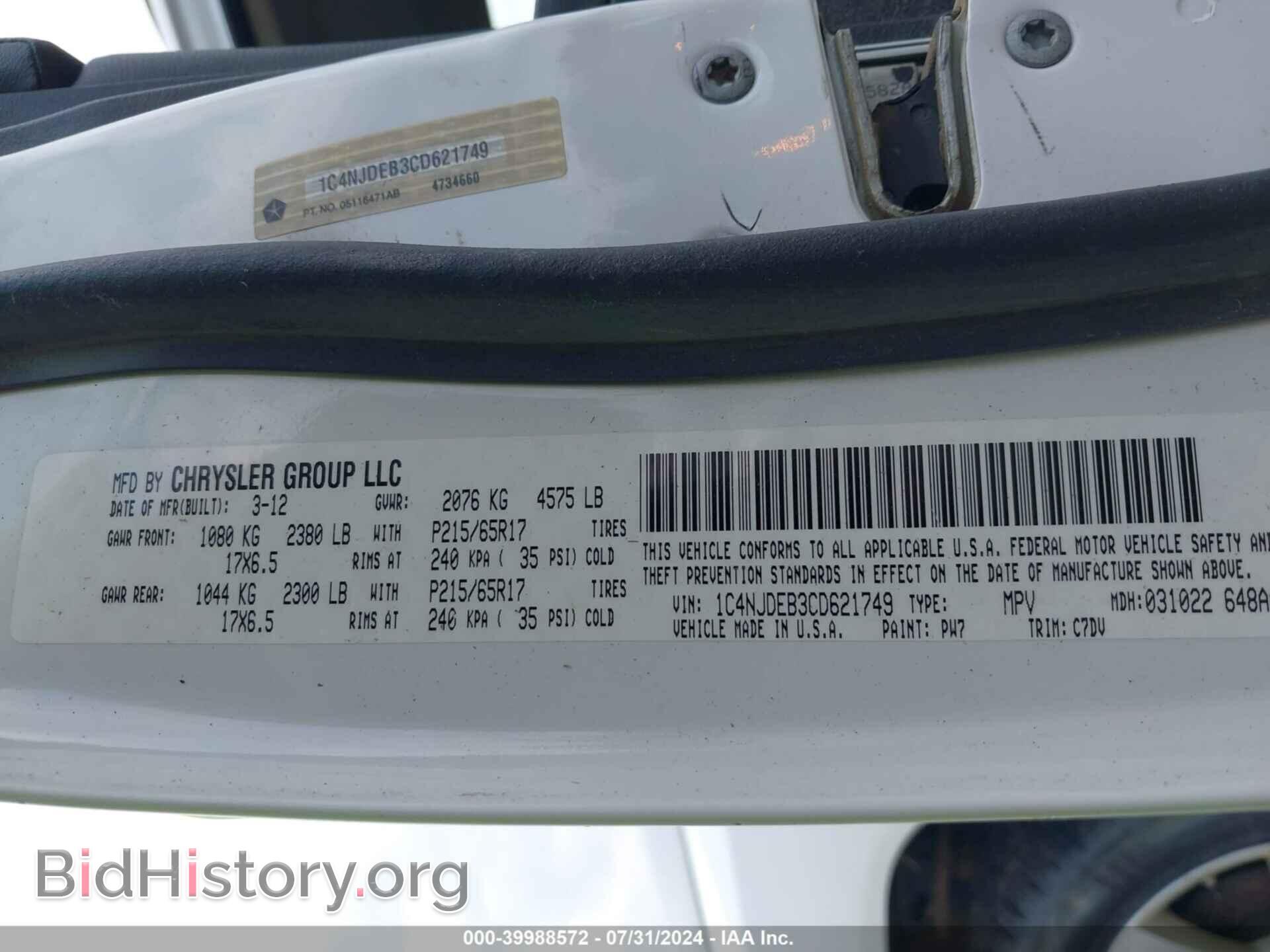 2012 JEEP COMPASS - VIN: 1C4NJDEB3CD621749 - Фото 9