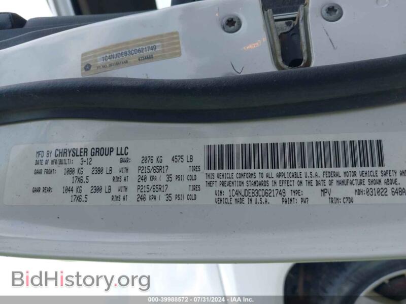 2012 Jeep COMPASS (VIN 1C4NJDEB3CD621749) — photo 9 of 11