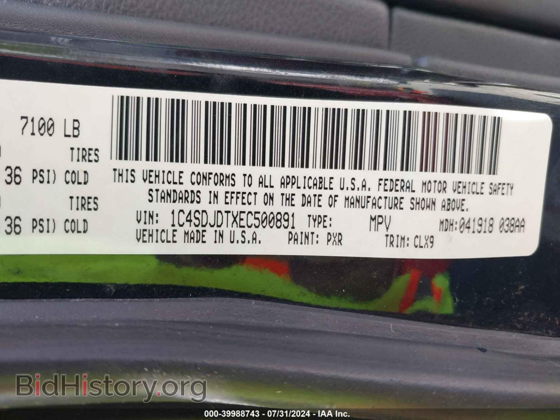 2014 DODGE DURANGO - VIN: 1C4SDJDTXEC500891 - Photo 9