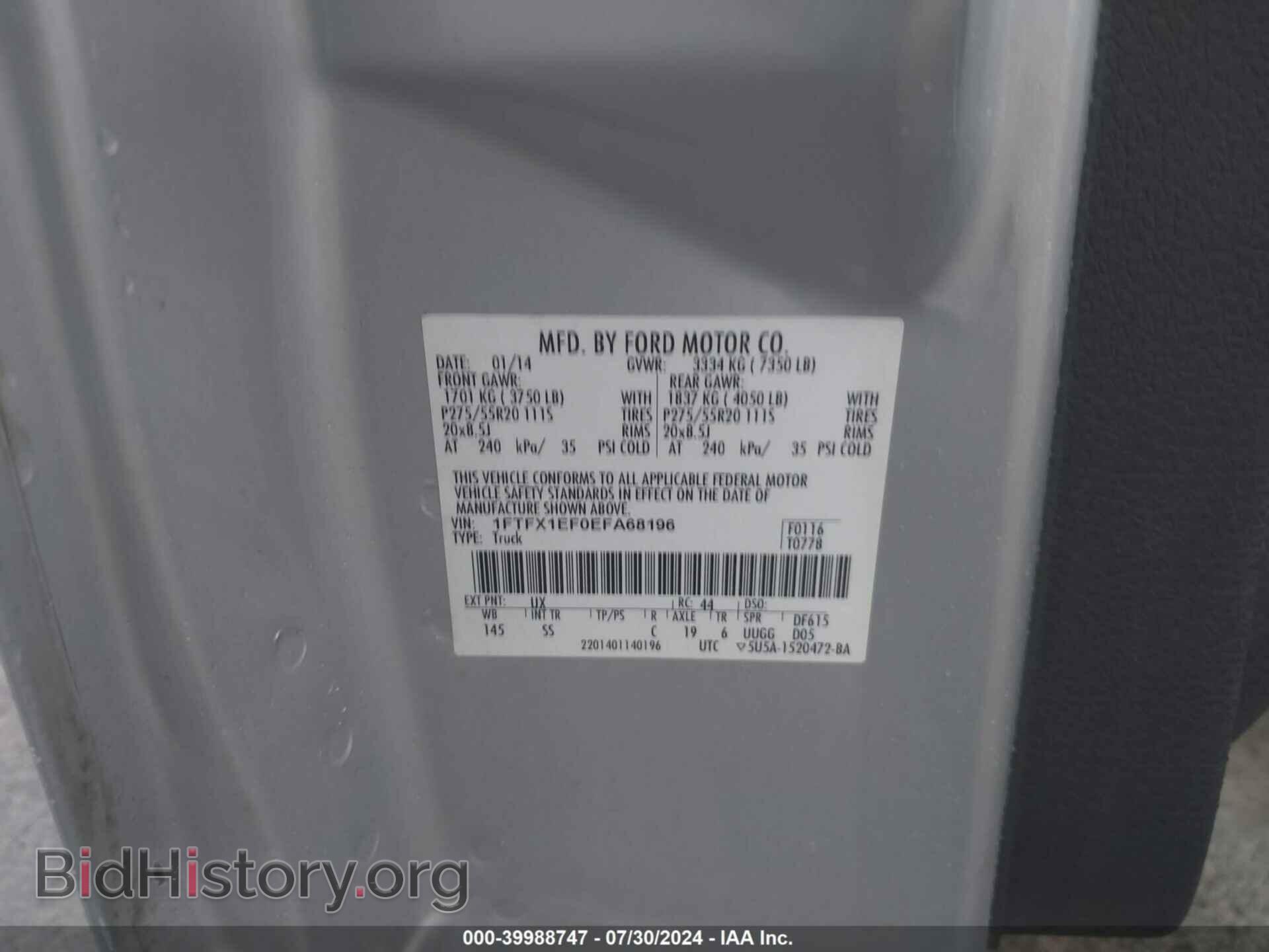 2014 FORD F-150 - VIN: 1FTFX1EF0EFA68196 - Фото 9