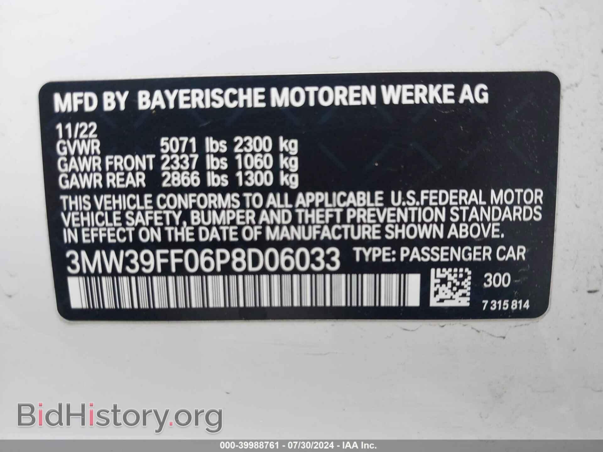 2023 BMW 3 SERIES - VIN: 3MW39FF06P8D06033 - Фото 9