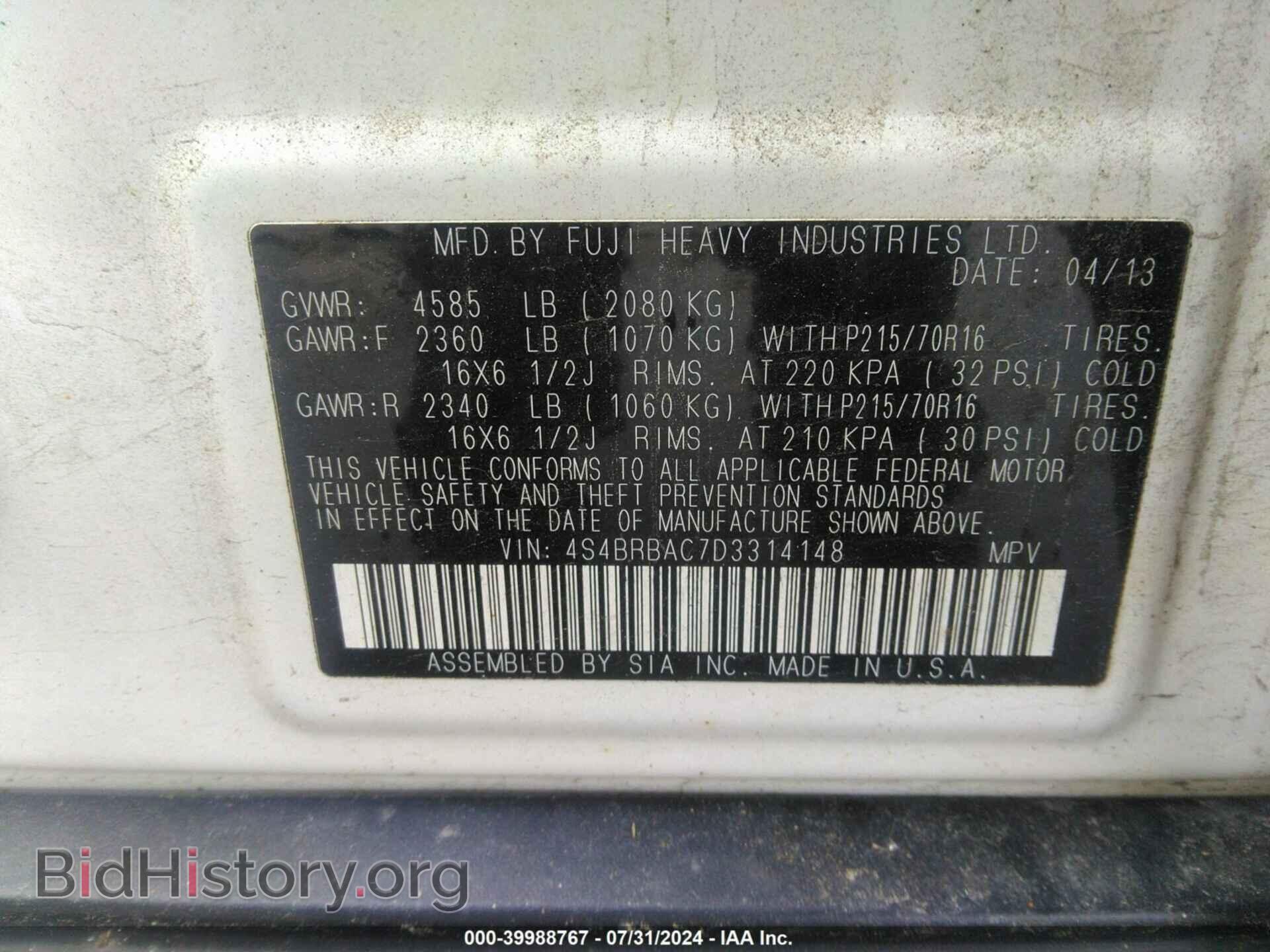 2013 SUBARU OUTBACK - VIN: 4S4BRBAC7D3314148 - Photo 9