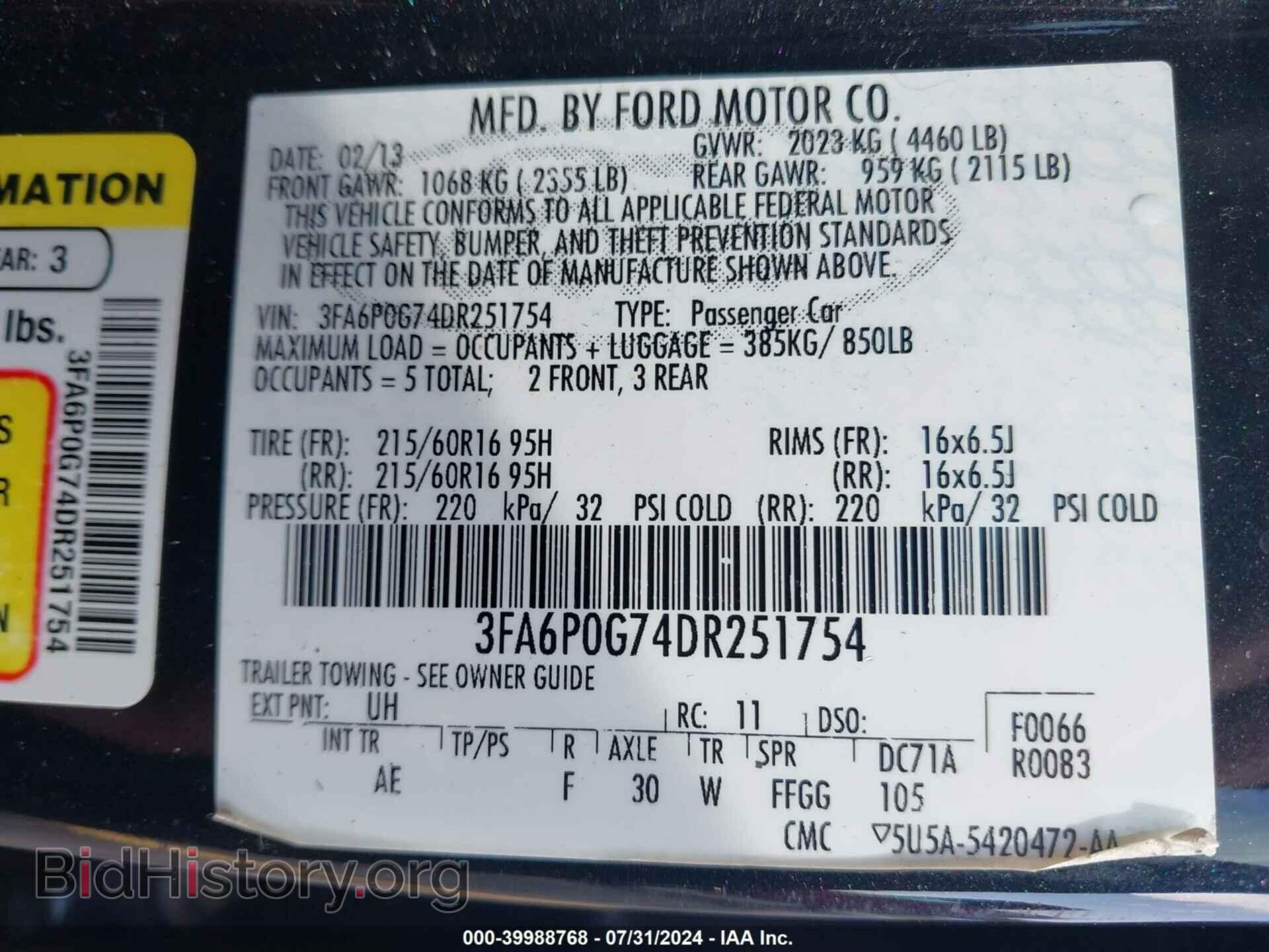 2013 FORD FUSION - VIN: 3FA6P0G74DR251754 - Фото 9