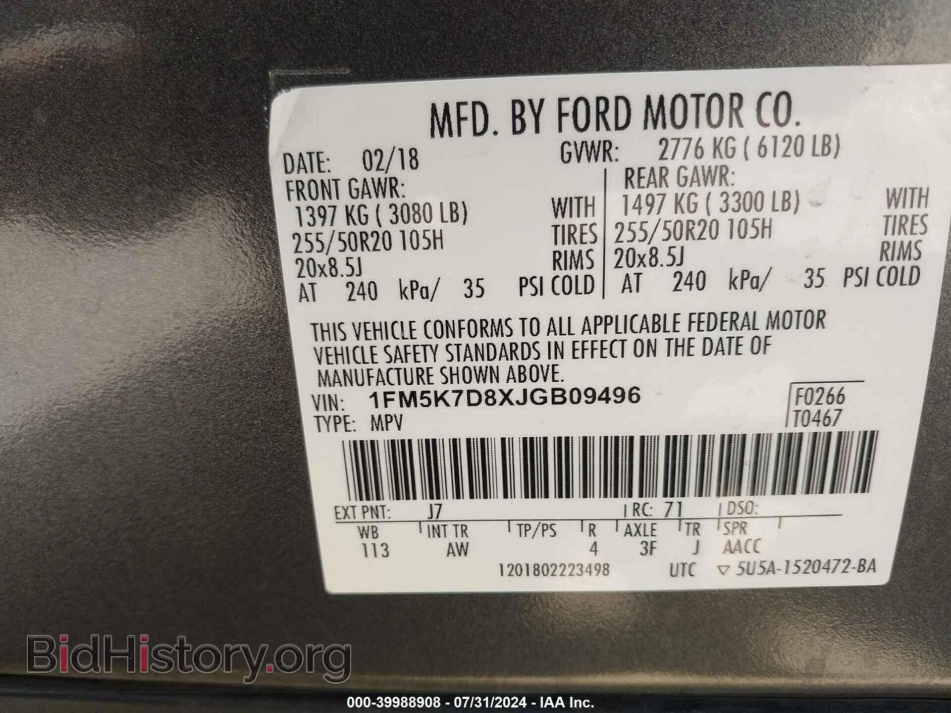 2018 FORD EXPLORER - VIN: 1FM5K7D8XJGB09496 - Фото 9