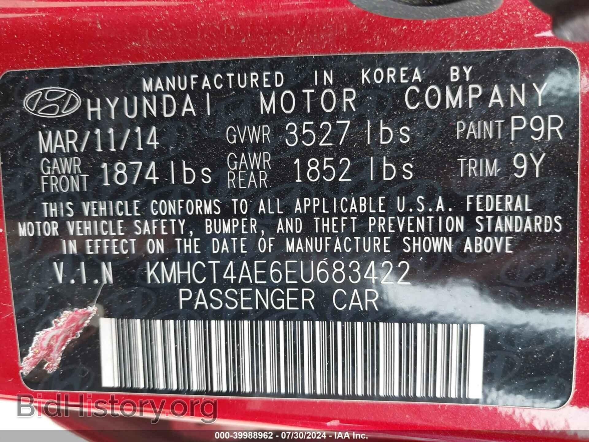 2014 HYUNDAI ACCENT - VIN: KMHCT4AE6EU683422 - Фото 9