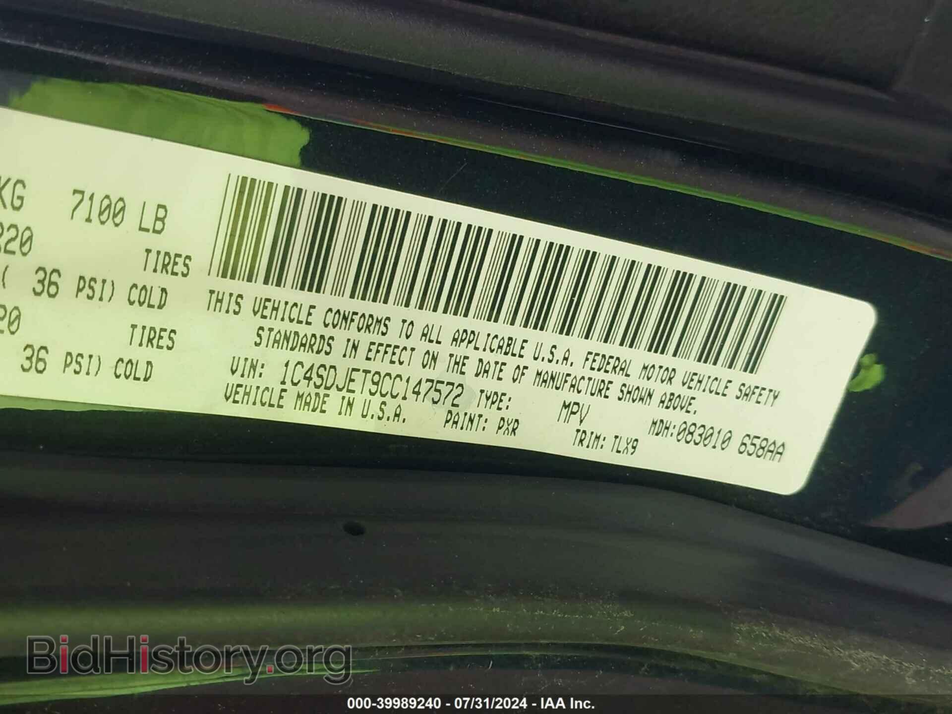 2012 DODGE DURANGO - VIN: 1C4SDJET9CC147572 - Photo 9