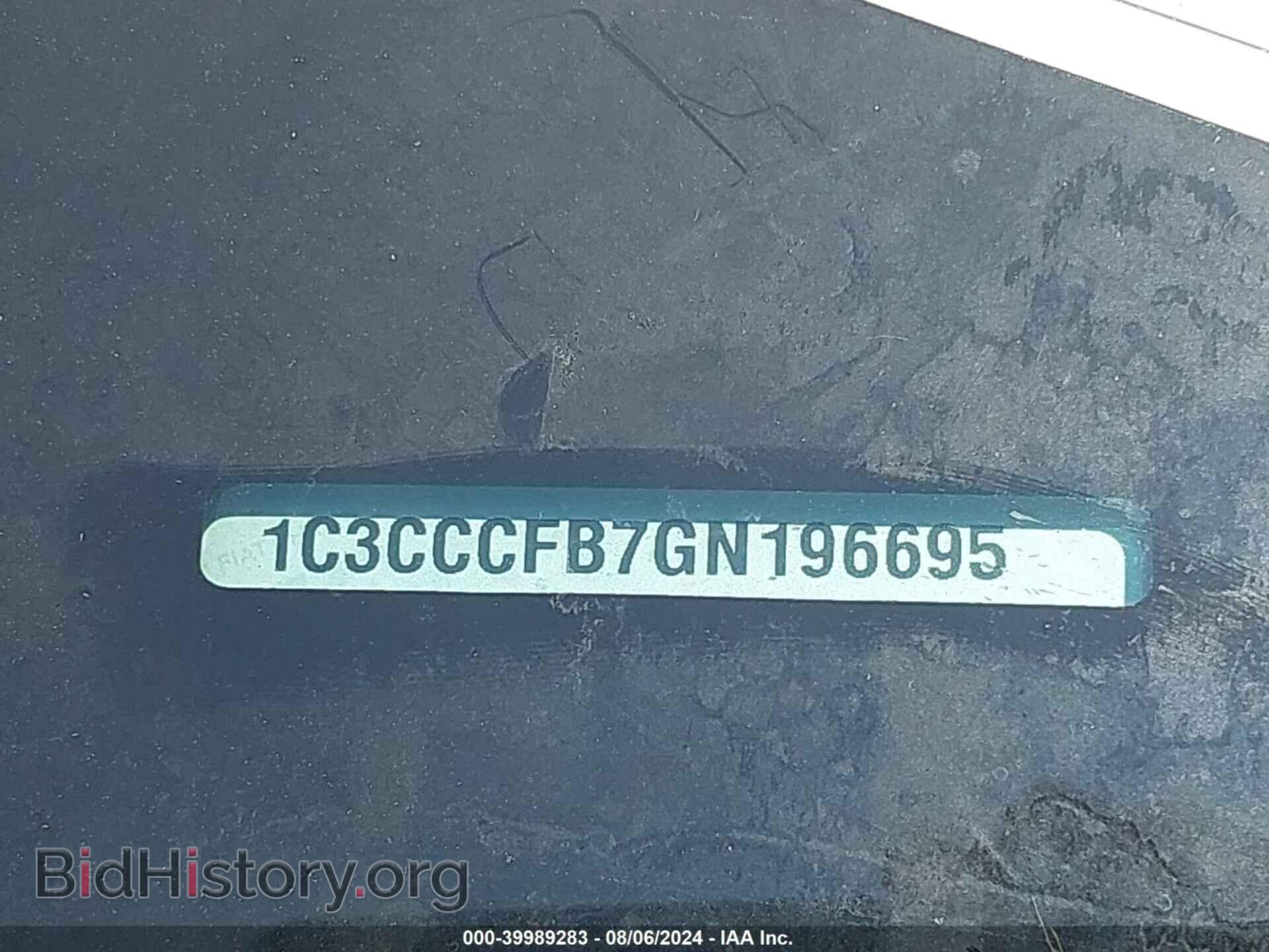 2016 CHRYSLER 200 - VIN: 1C3CCCFB7GN196695 - Фото 9