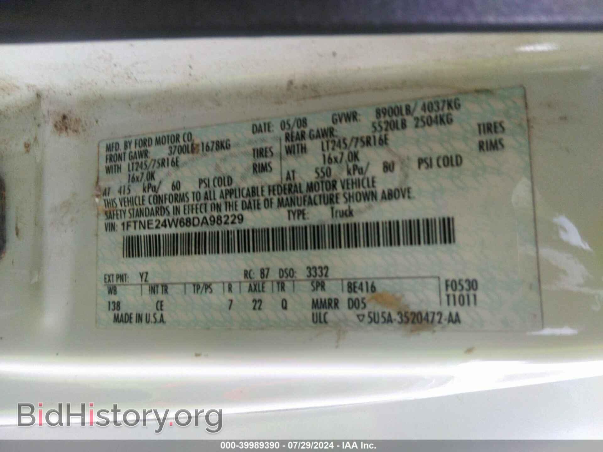 2008 FORD E-250 - VIN: 1FTNE24W68DA98229 - Фото 9