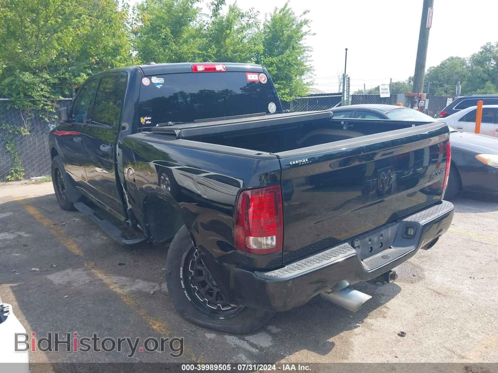 2014 RAM 1500 - VIN: 1C6RR7KT6ES141428 - Photo 3