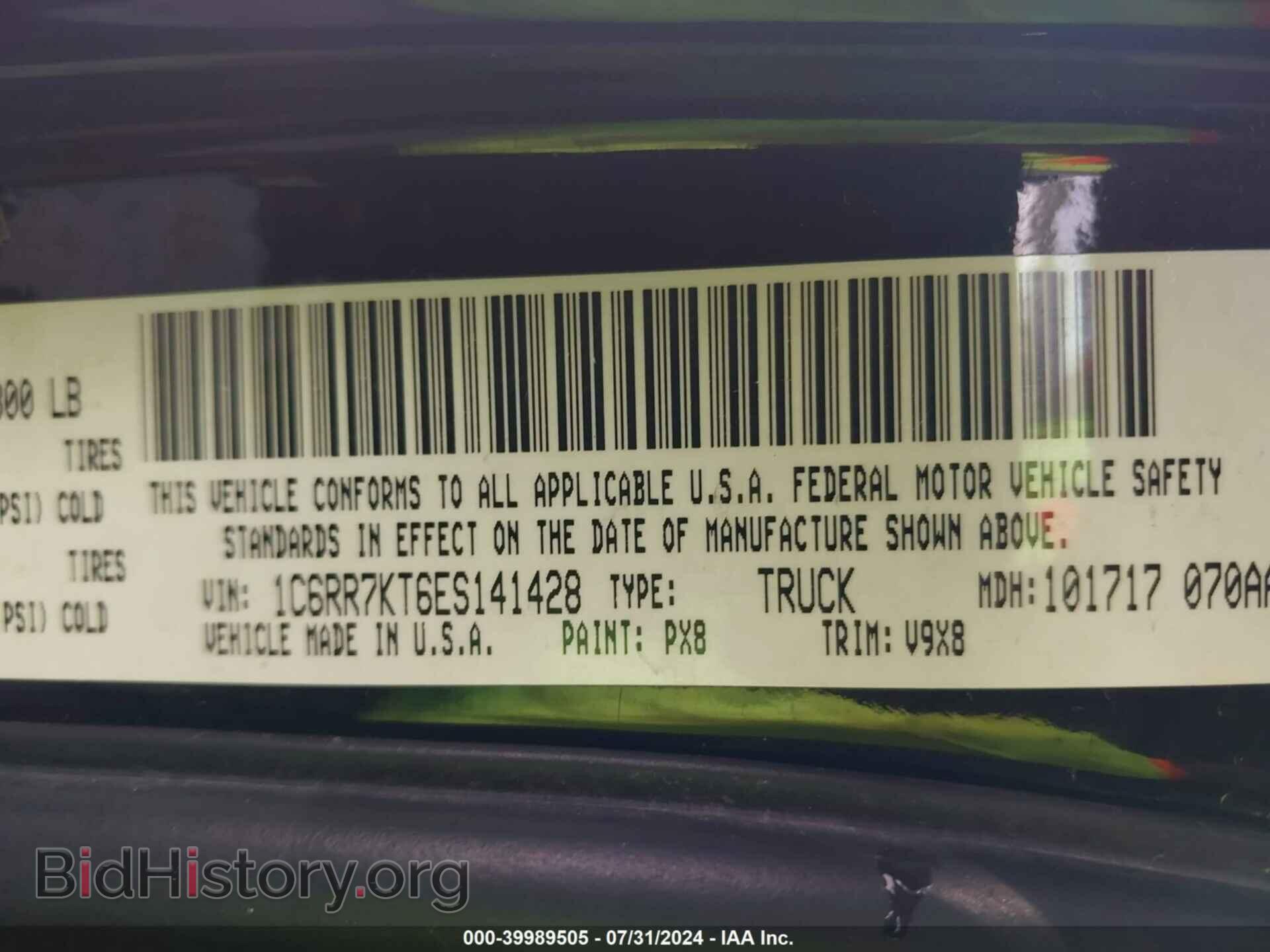 2014 RAM 1500 - VIN: 1C6RR7KT6ES141428 - Photo 9