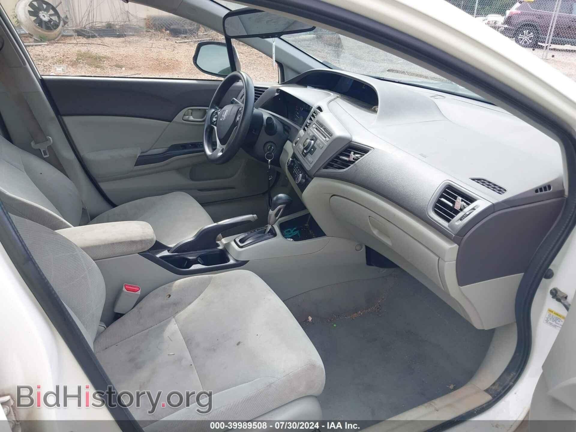 2012 HONDA CIVIC - VIN: 2HGFB2F59CH594088 - Фото 5