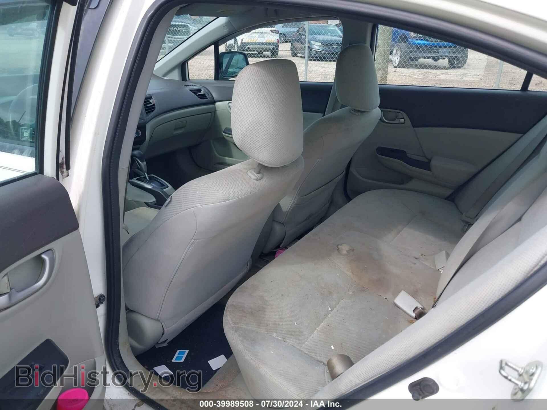 2012 HONDA CIVIC - VIN: 2HGFB2F59CH594088 - Фото 8