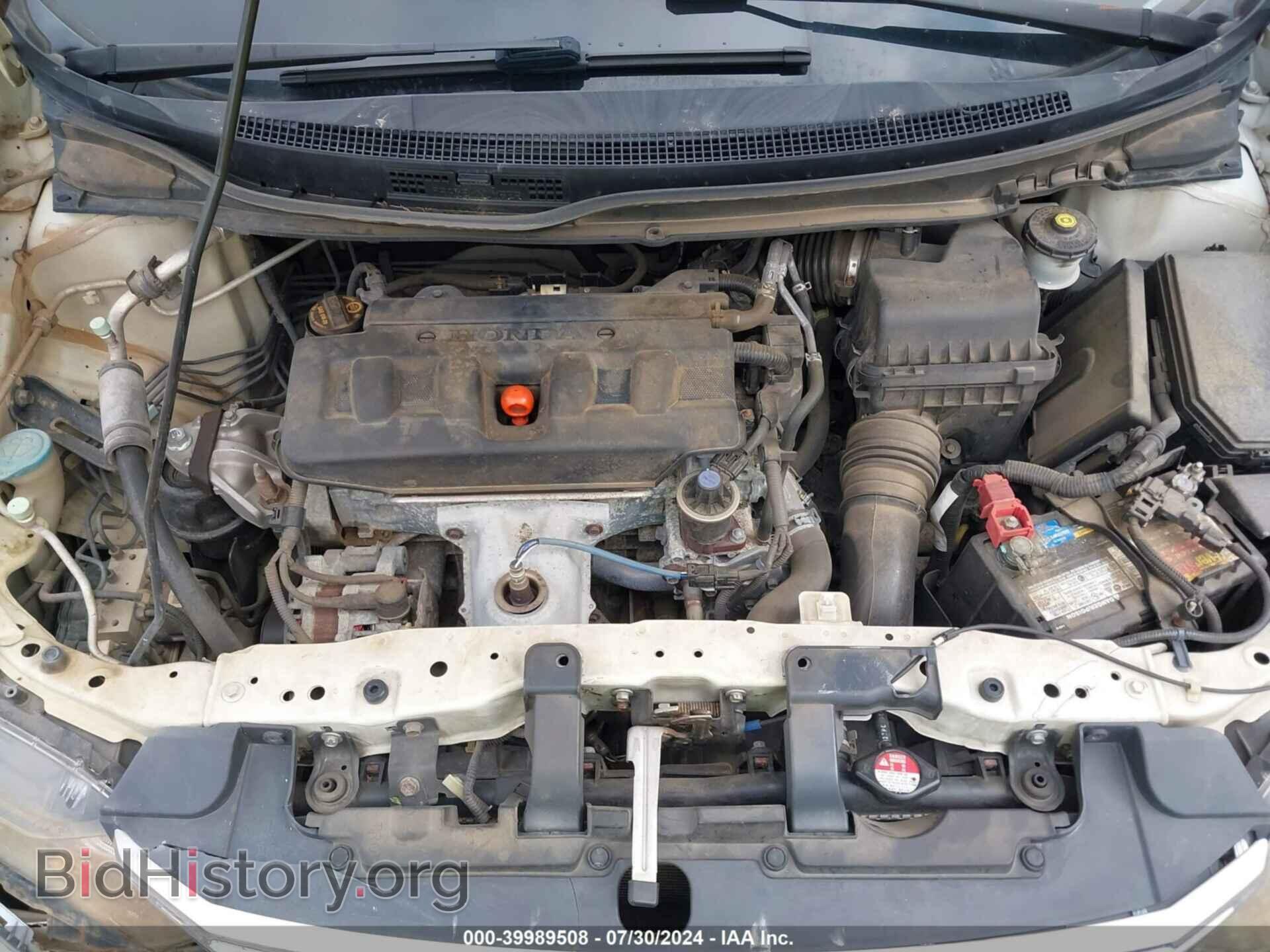 2012 HONDA CIVIC - VIN: 2HGFB2F59CH594088 - Фото 10
