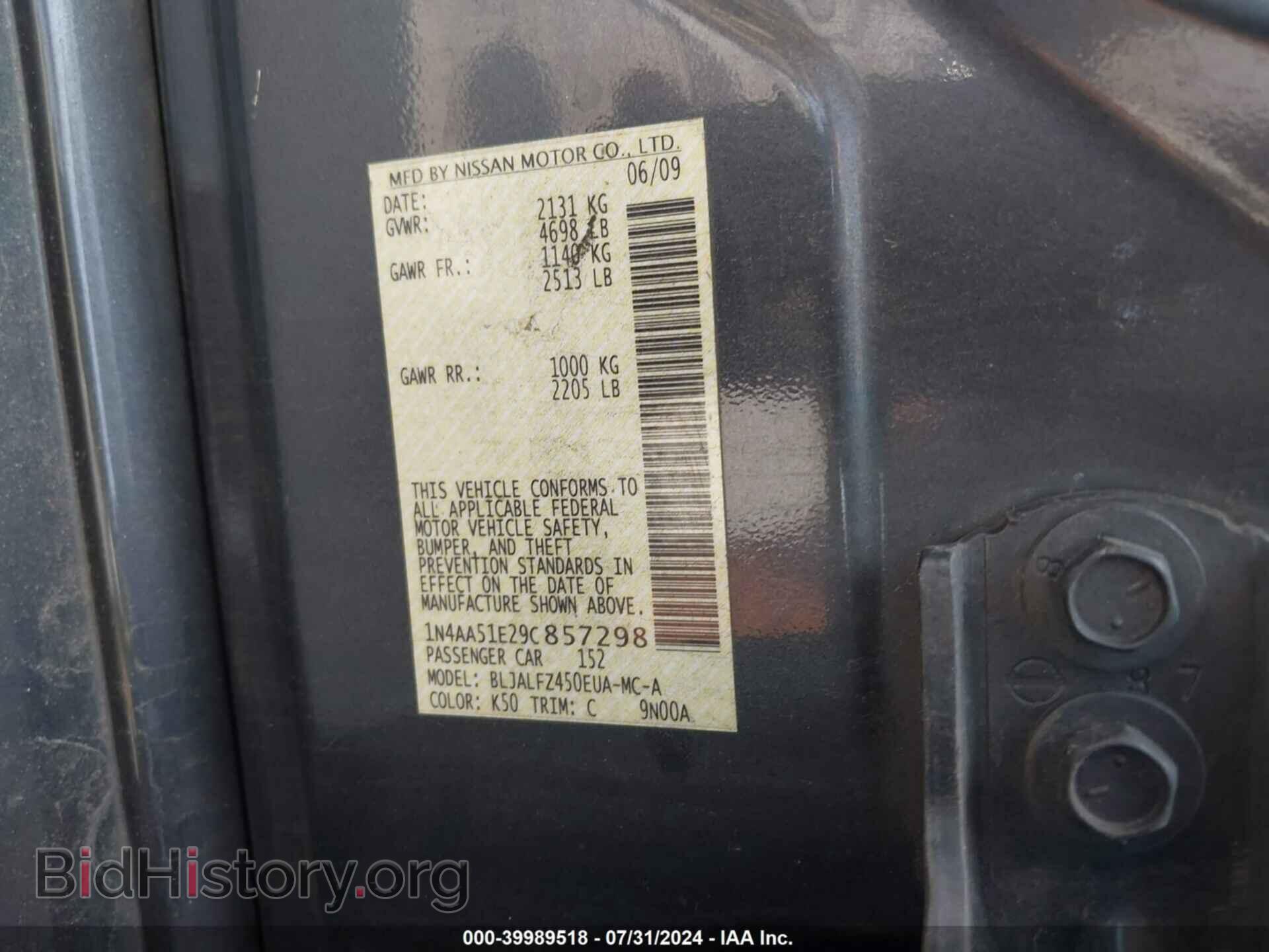 2009 NISSAN MAXIMA - VIN: 1N4AA51E29C857298 - Фото 9
