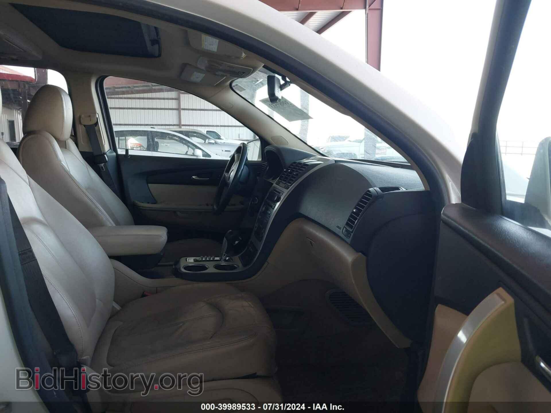 2012 GMC ACADIA - VIN: 1GKKVRED7CJ313012 - Фото 5
