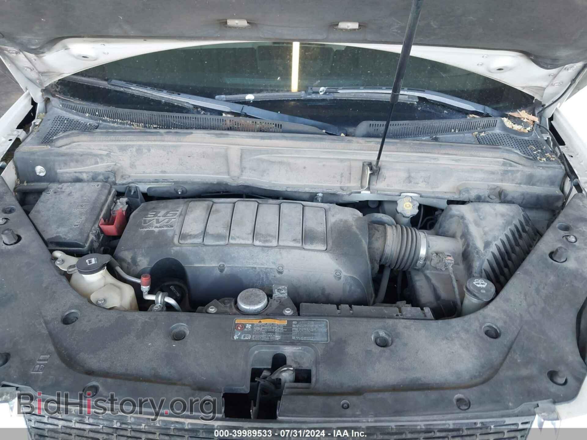 2012 GMC ACADIA - VIN: 1GKKVRED7CJ313012 - Фото 10